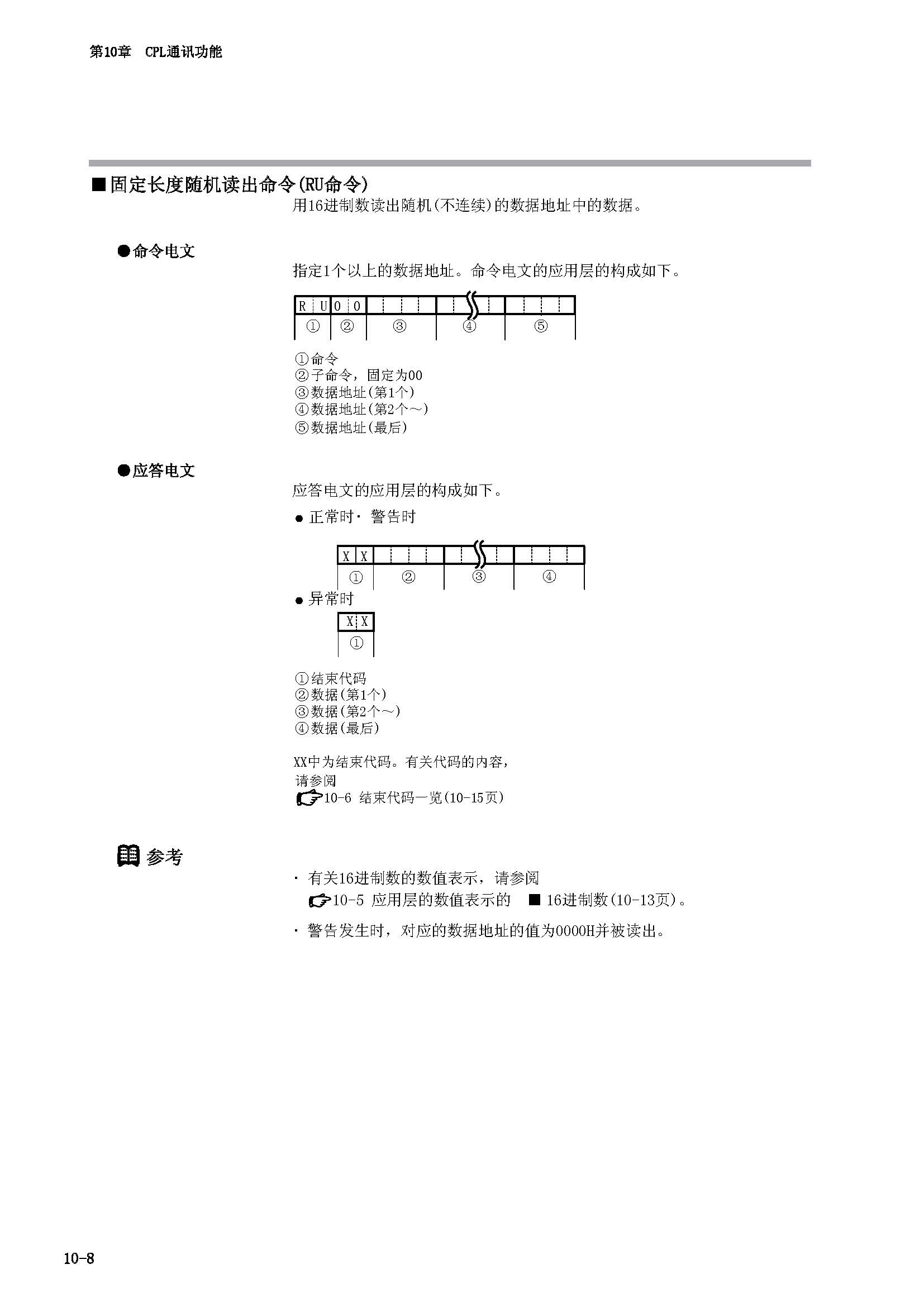 nx2_页面_114.jpg