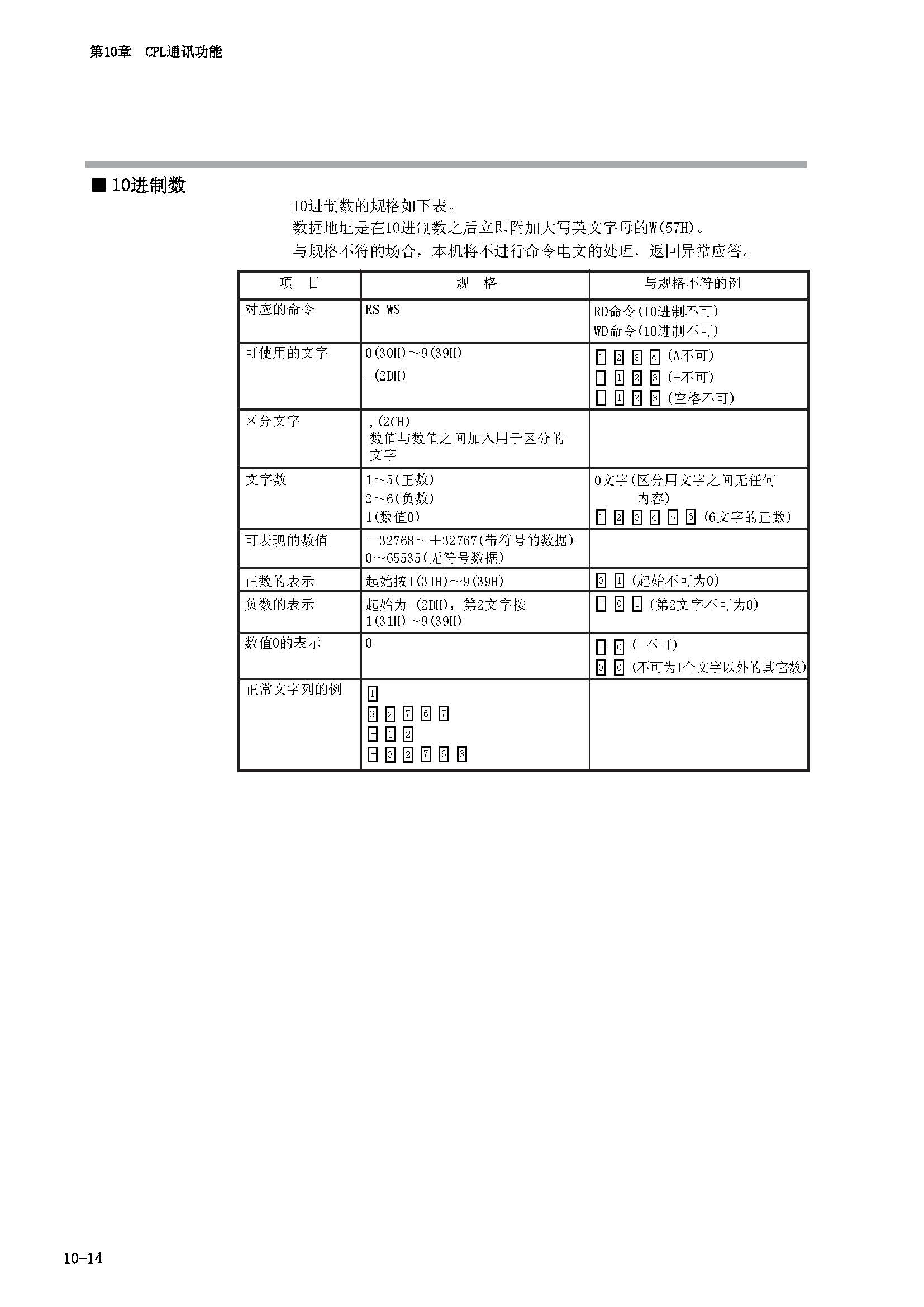 nx2_页面_120.jpg