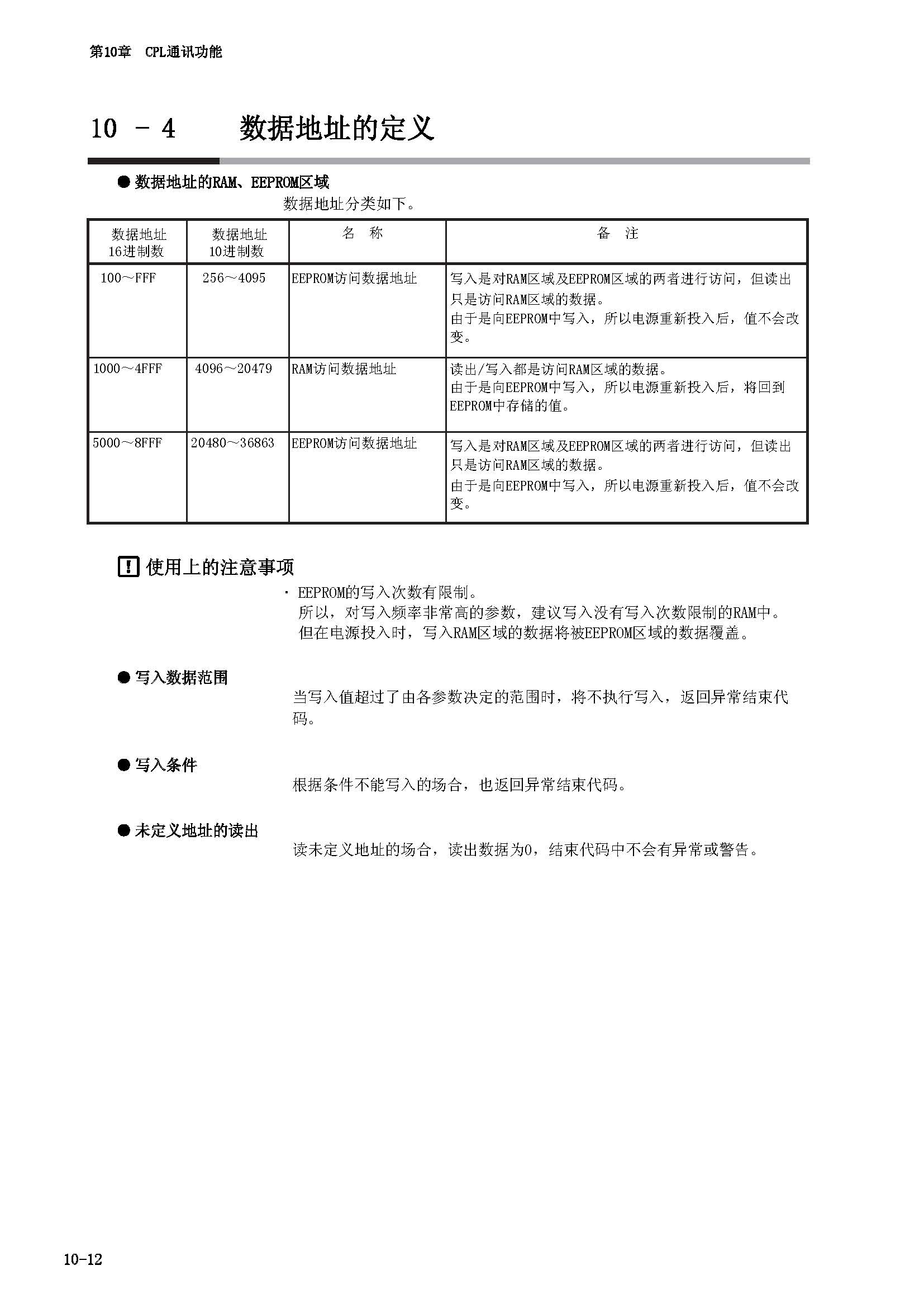 nx2_页面_118.jpg