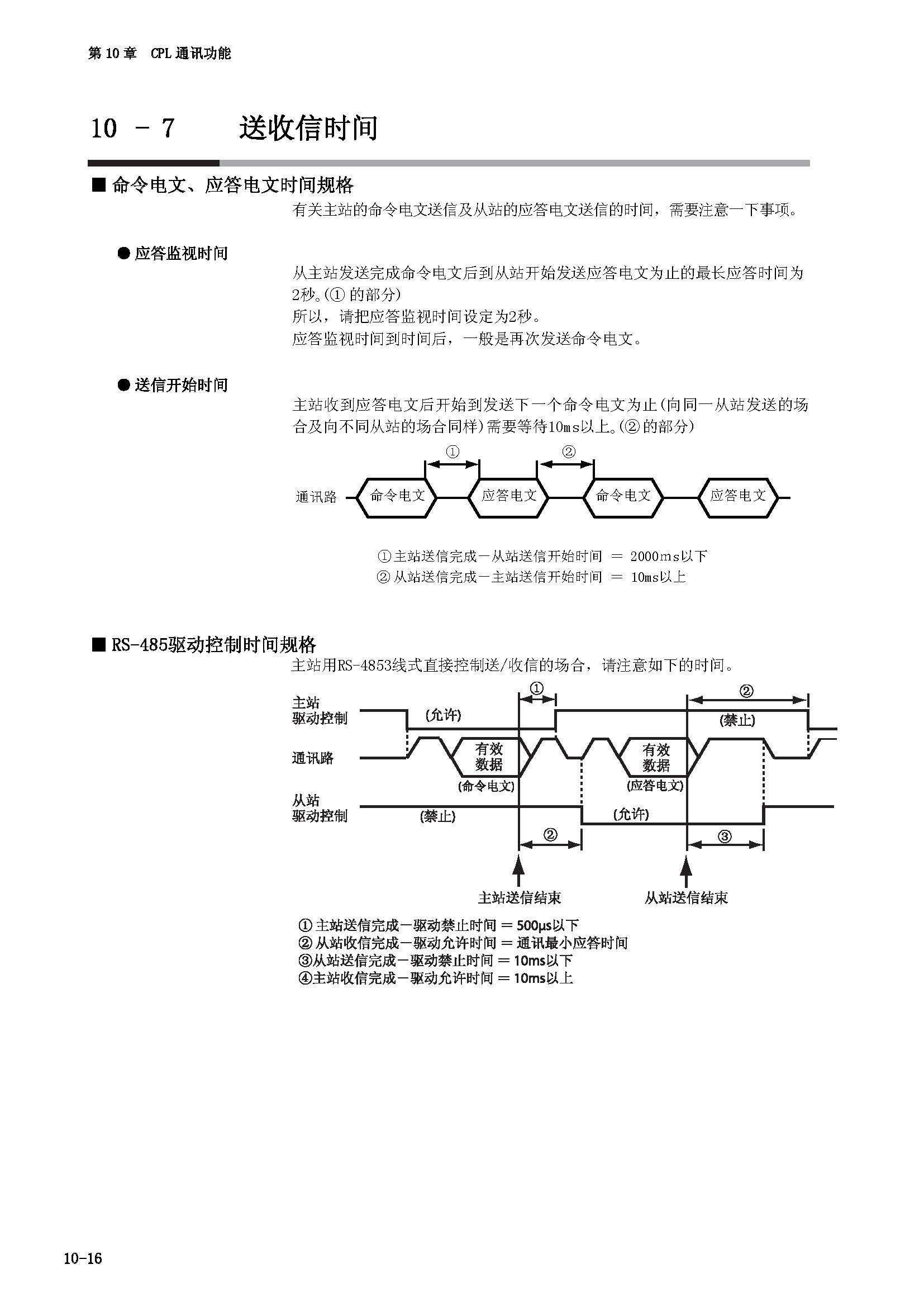 nx2_页面_122.jpg