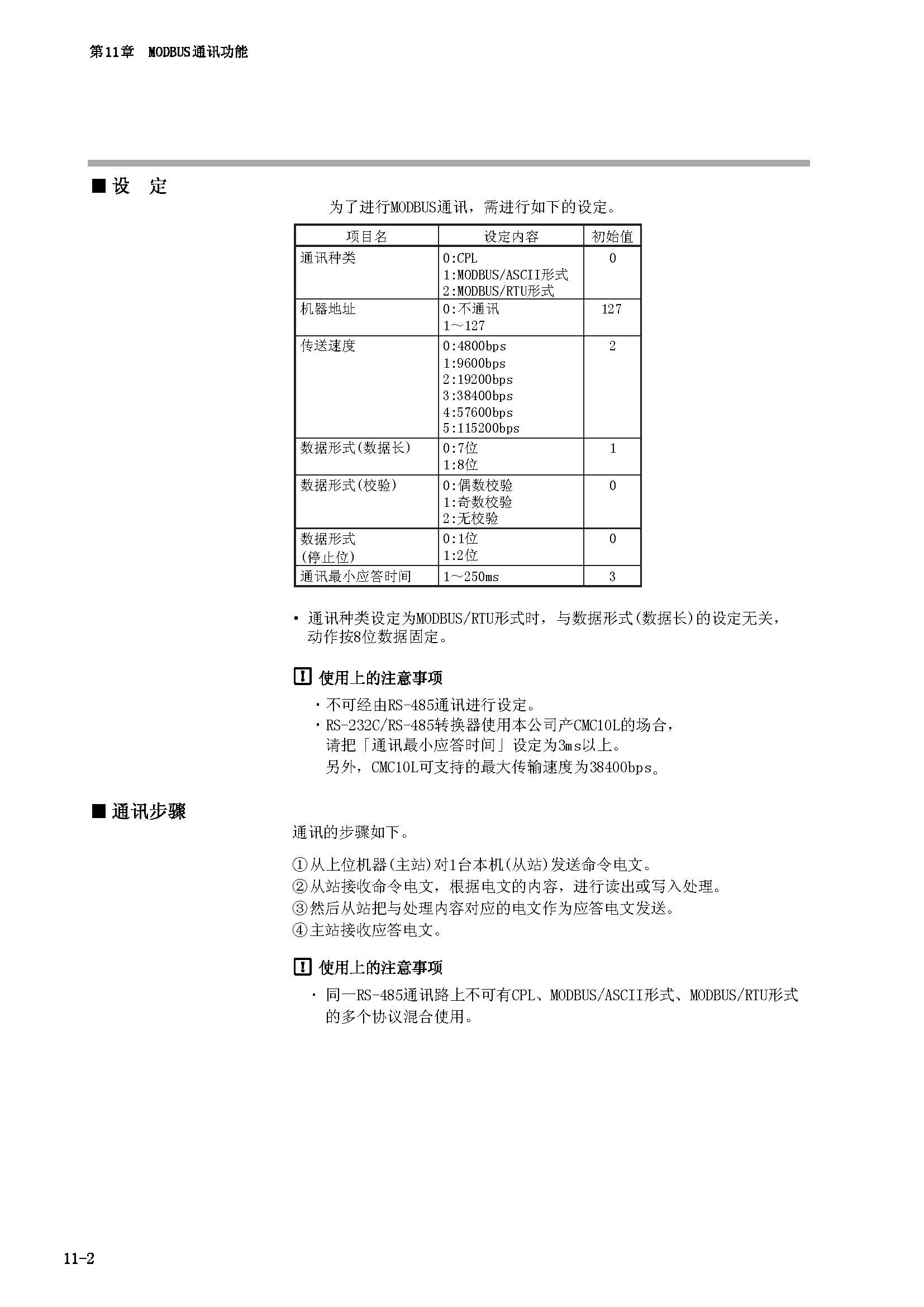 nx2_页面_124.jpg