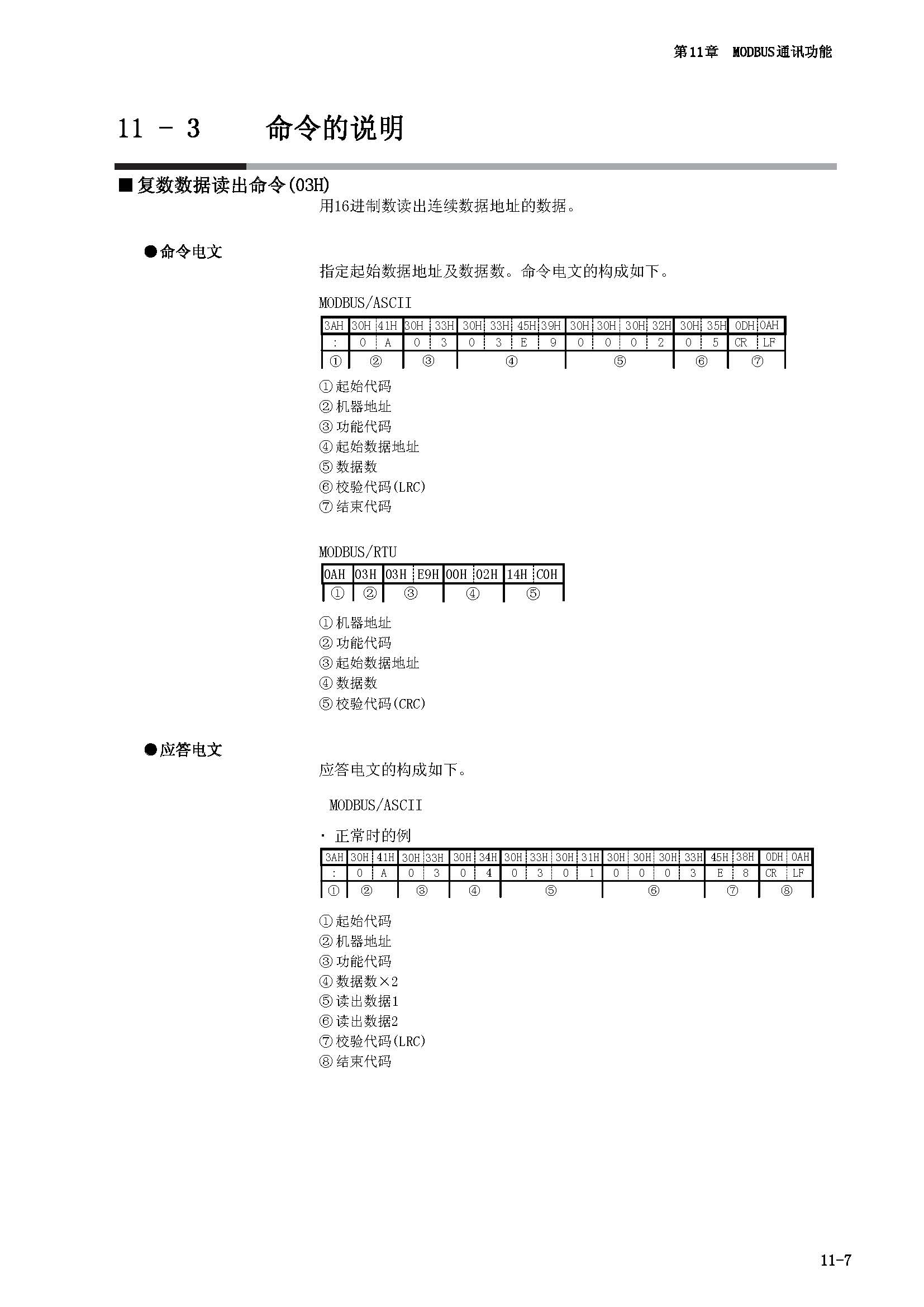 nx2_页面_129.jpg