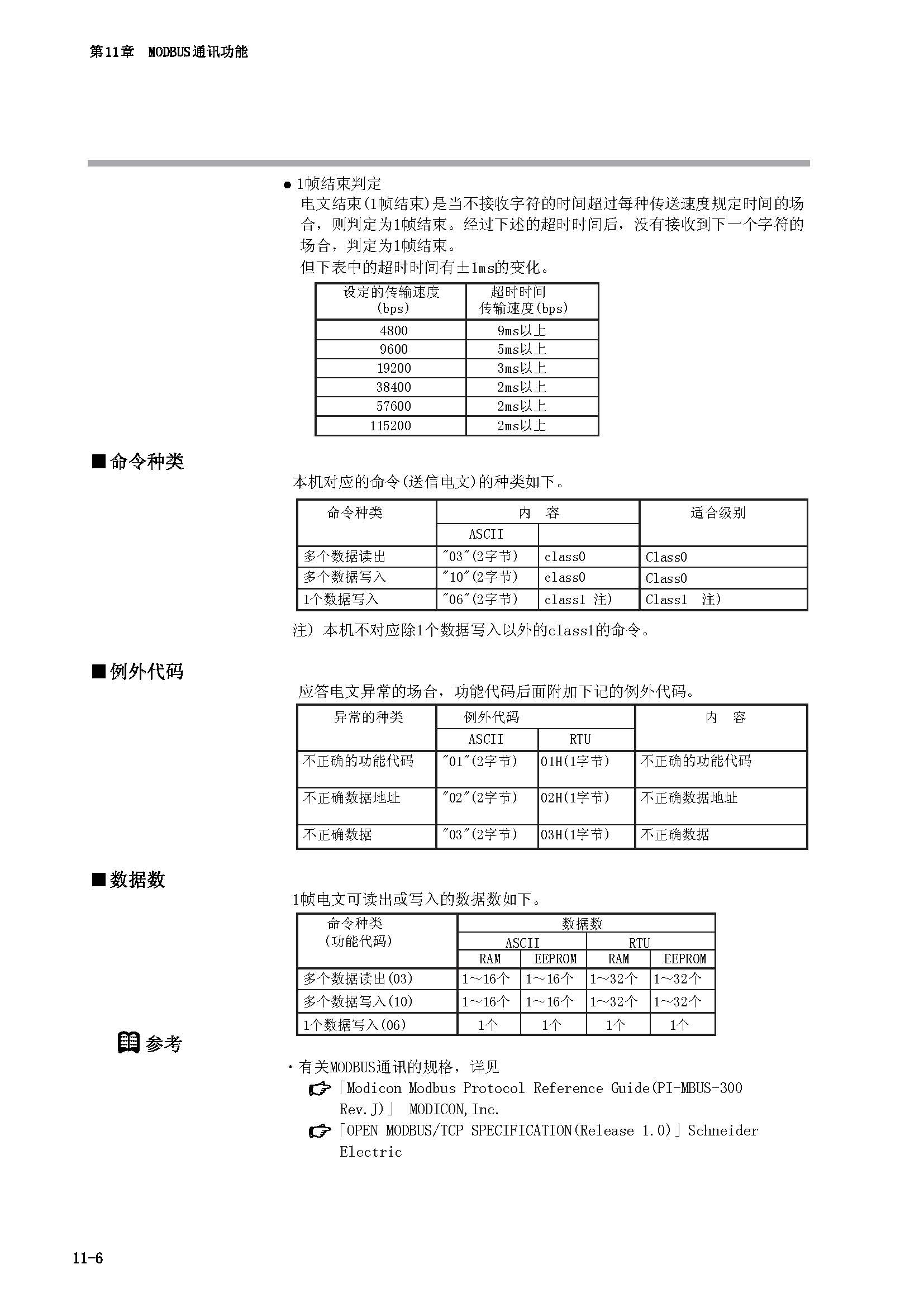 nx2_页面_128.jpg