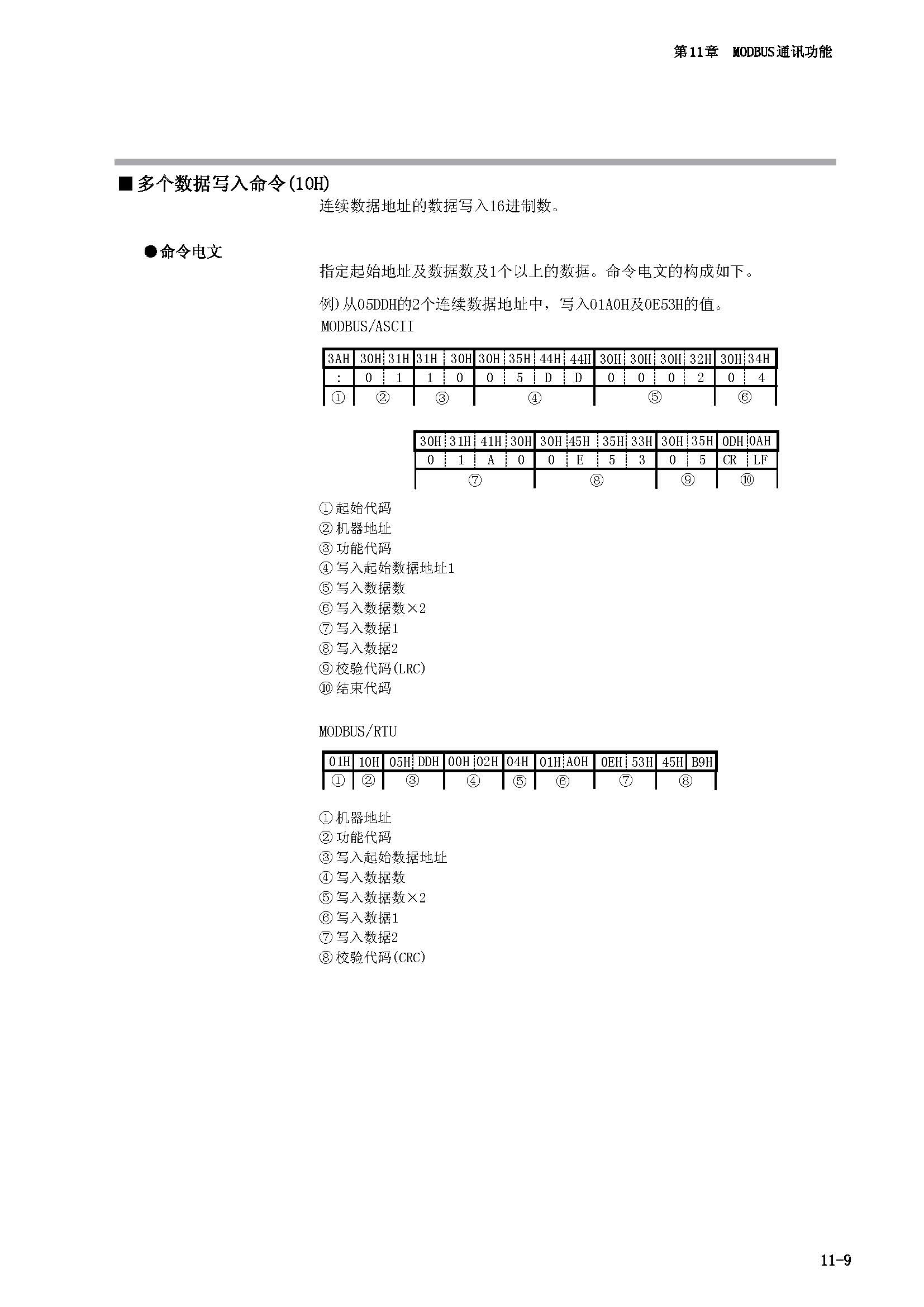 nx2_页面_131.jpg