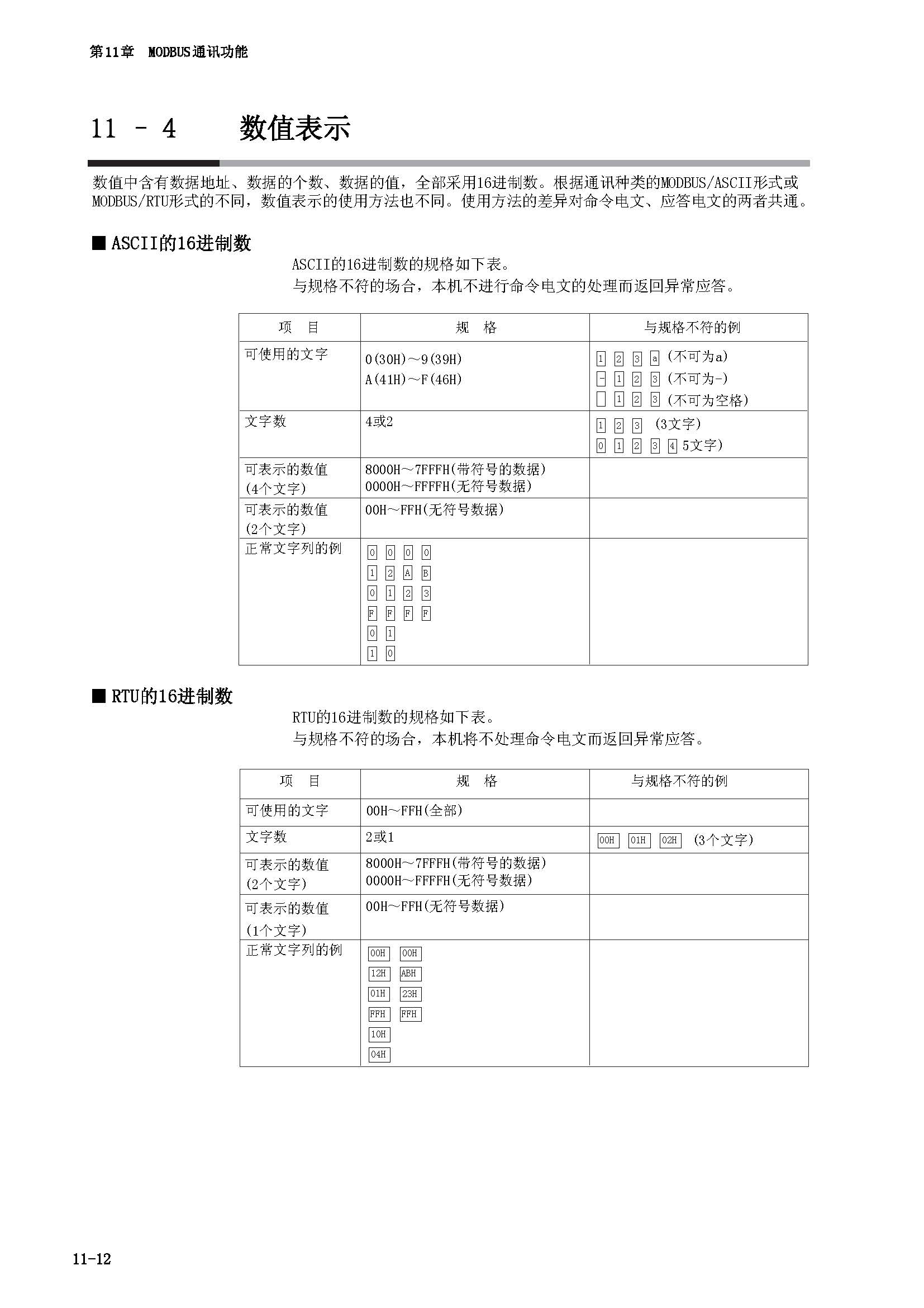 nx2_页面_134.jpg