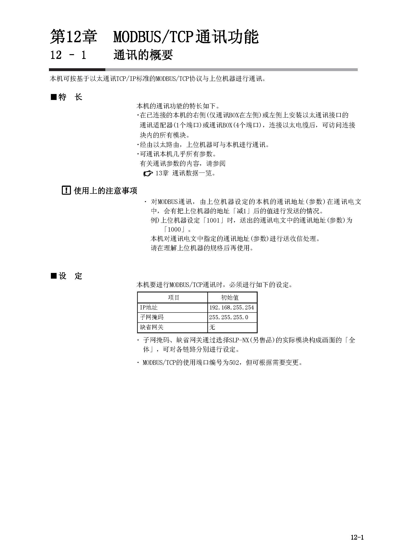 nx2_页面_136.jpg