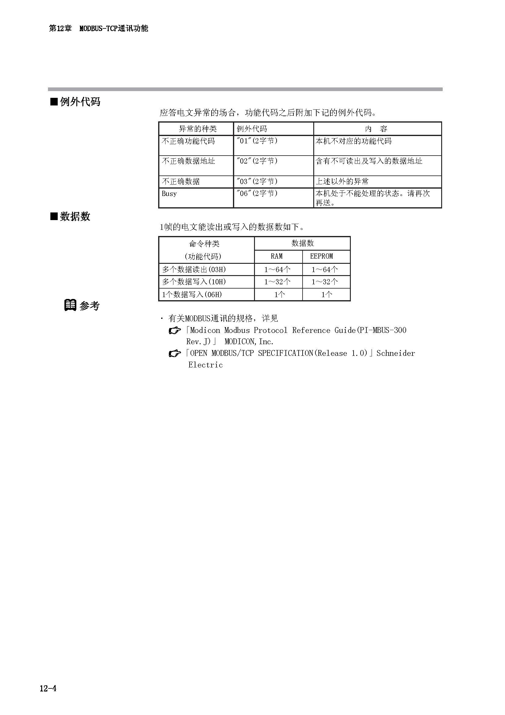 nx2_页面_139.jpg