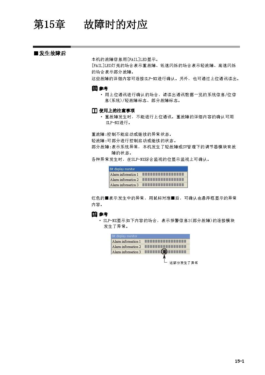 nx2_页面_225.jpg