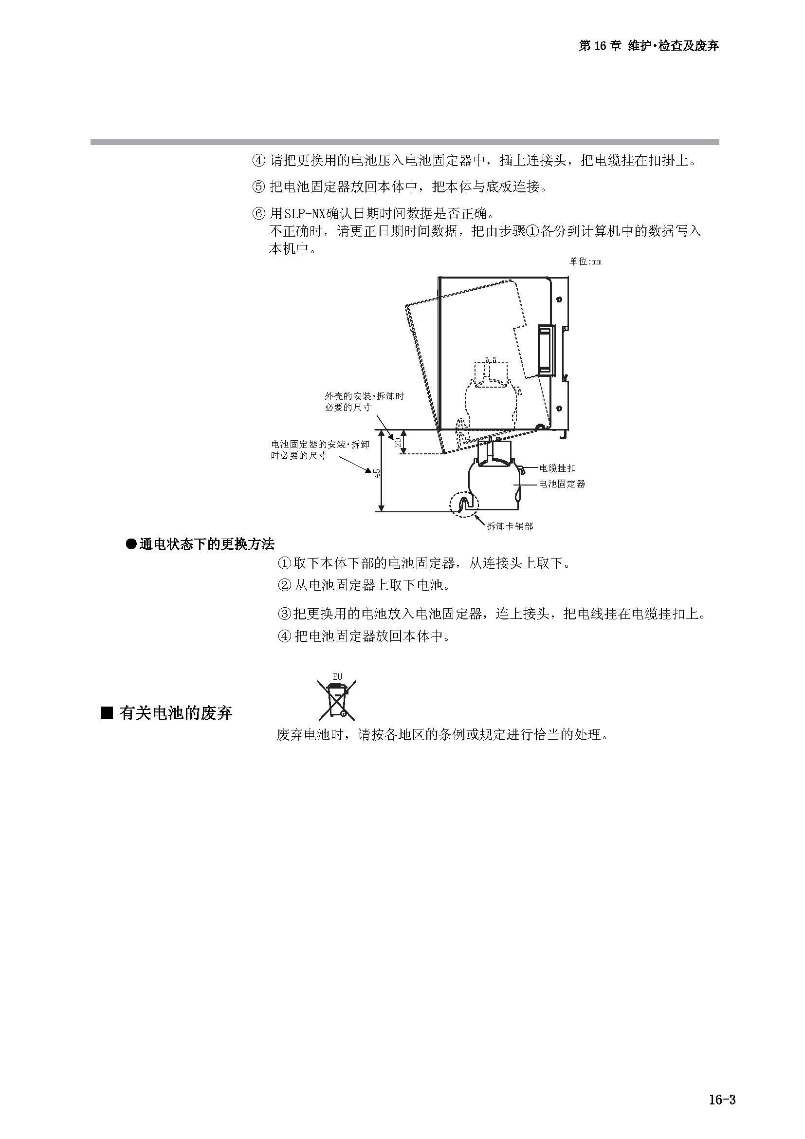 nx2_页面_240.jpg