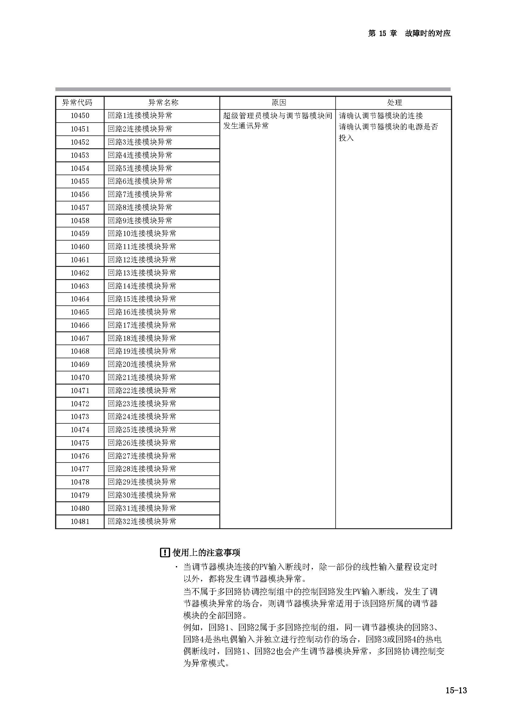 nx2_页面_237.jpg