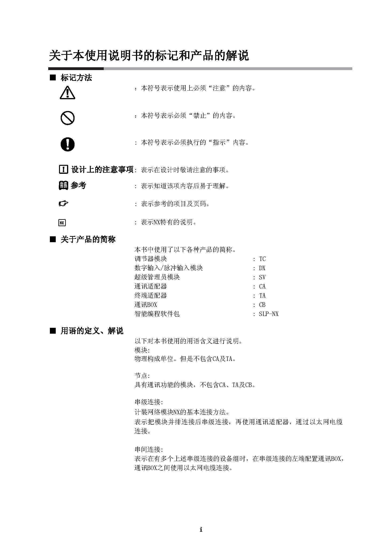 nx1_页面_03.jpg