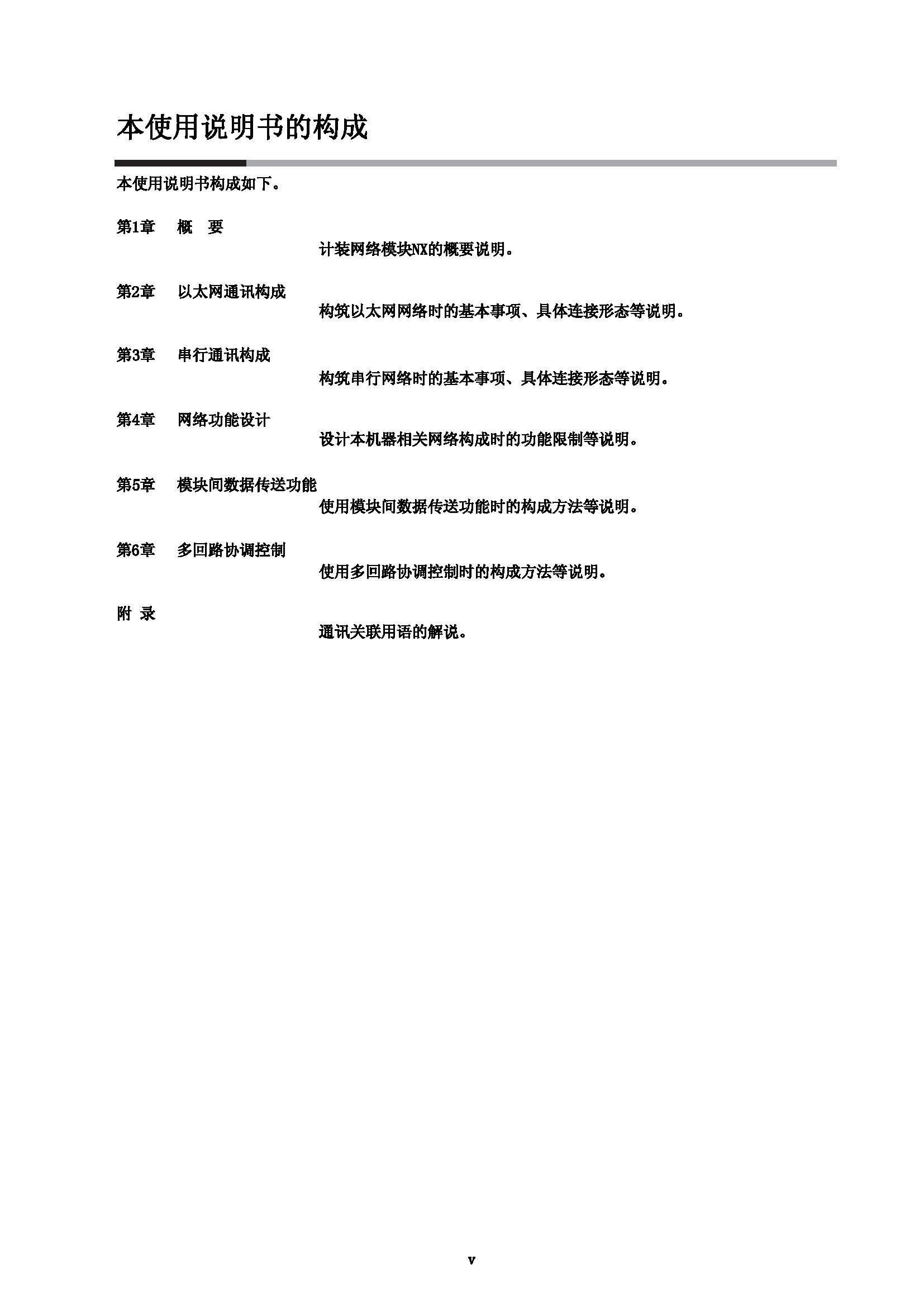 nx1_页面_07.jpg