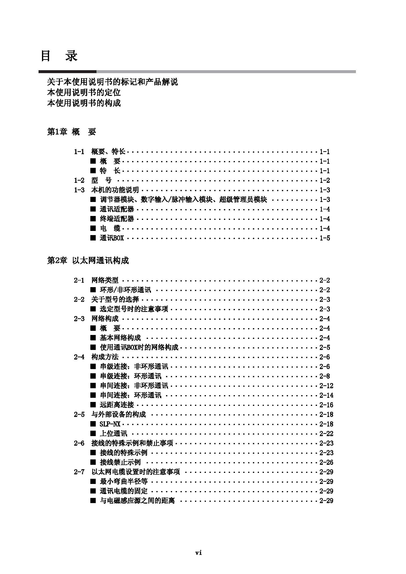 nx1_页面_08.jpg