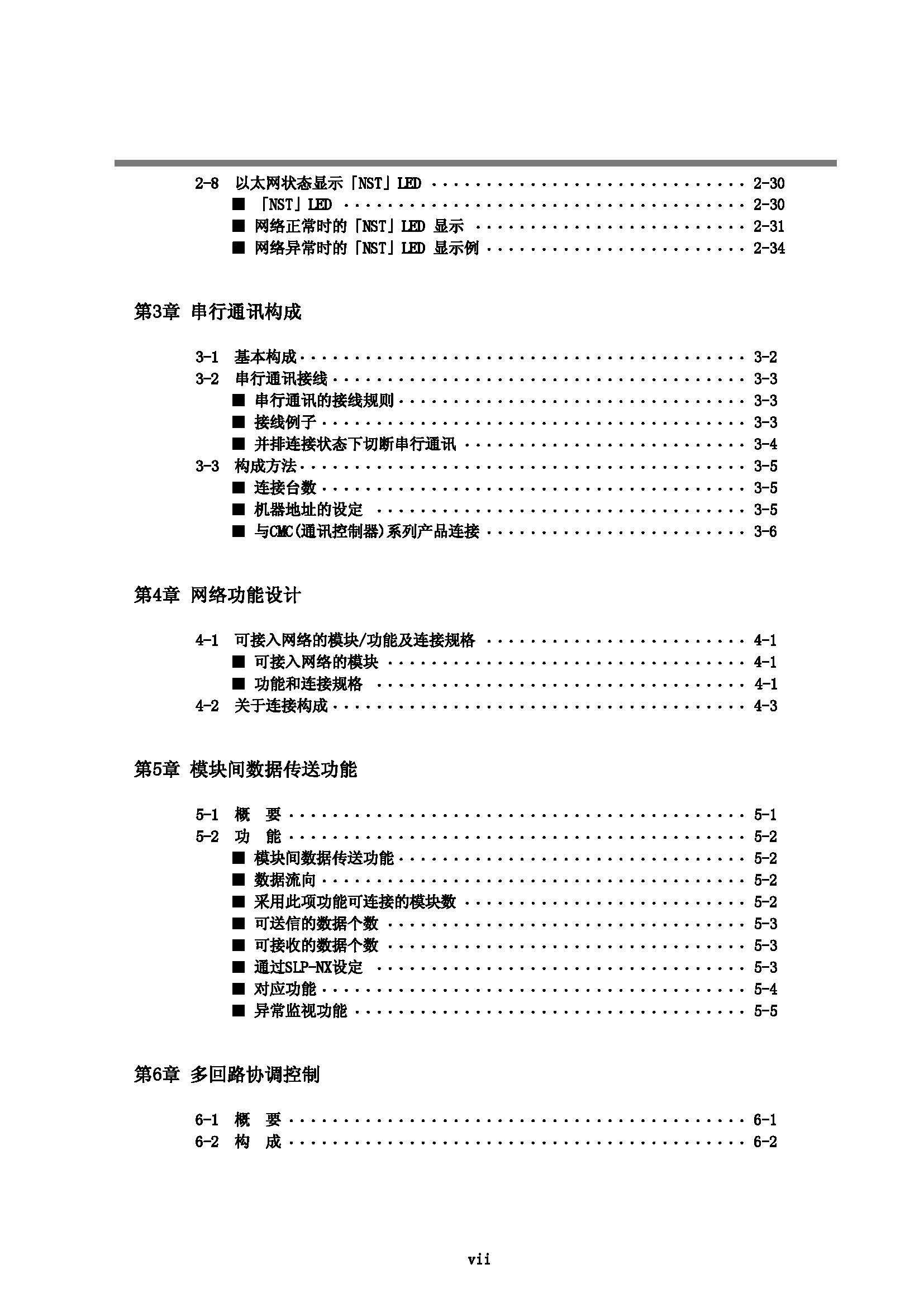 nx1_页面_09.jpg