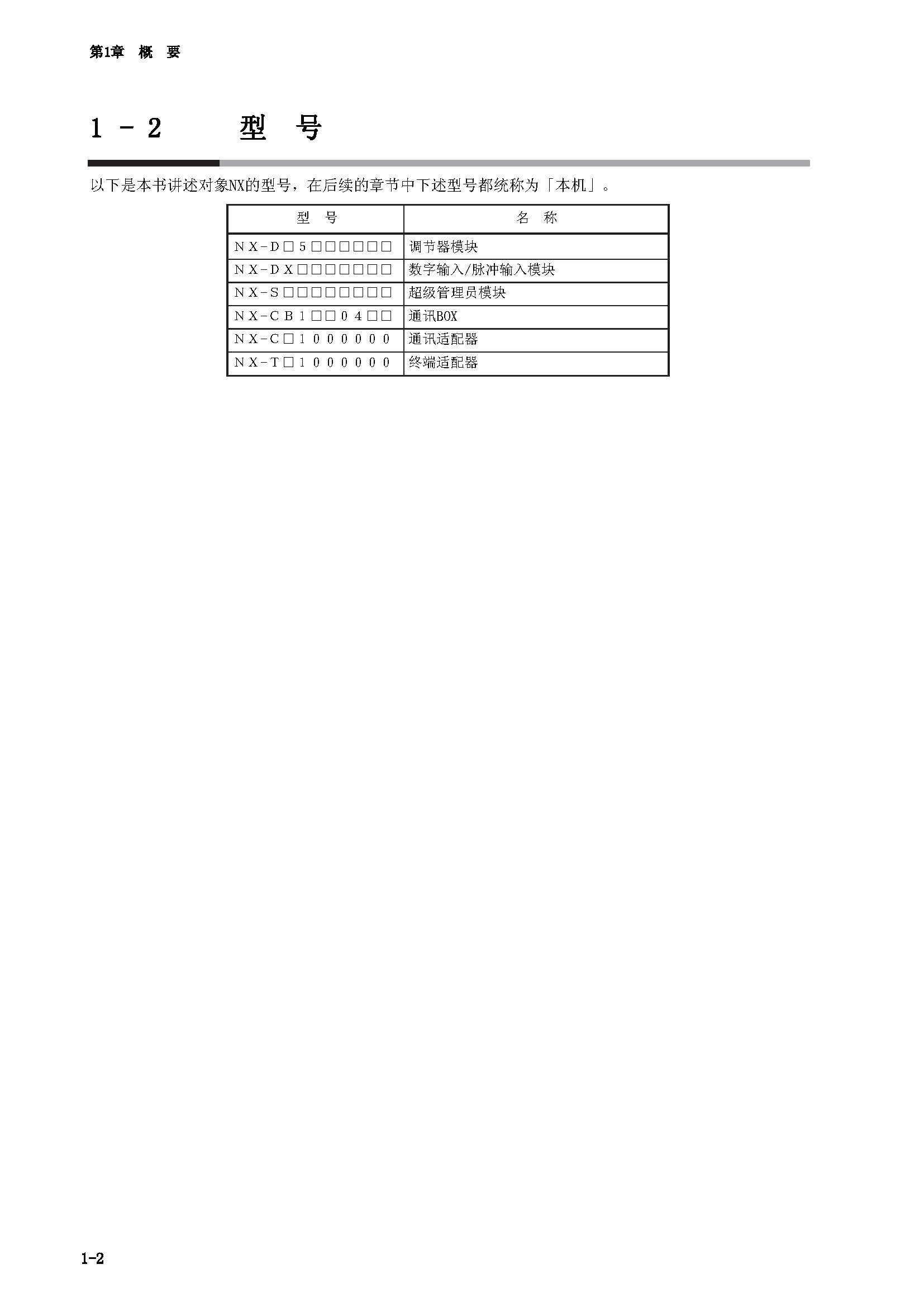 nx1_页面_12.jpg