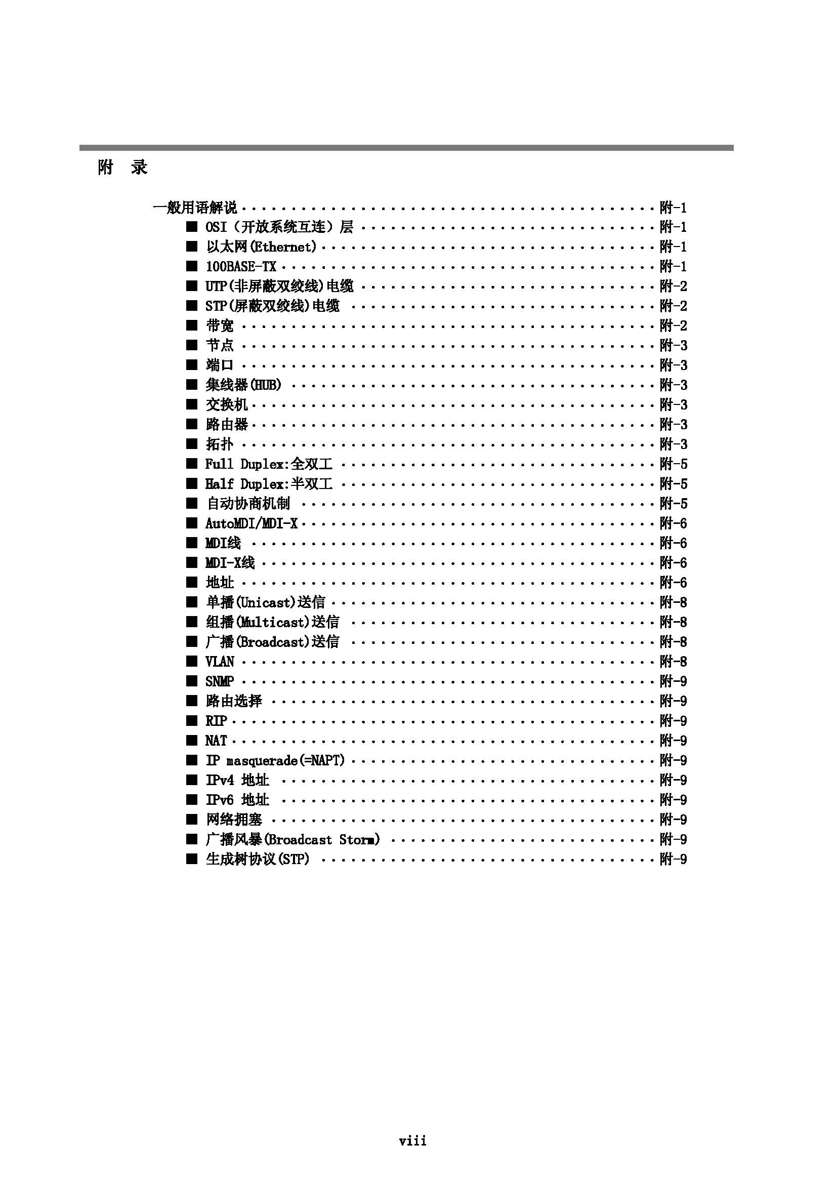 nx1_页面_10.jpg