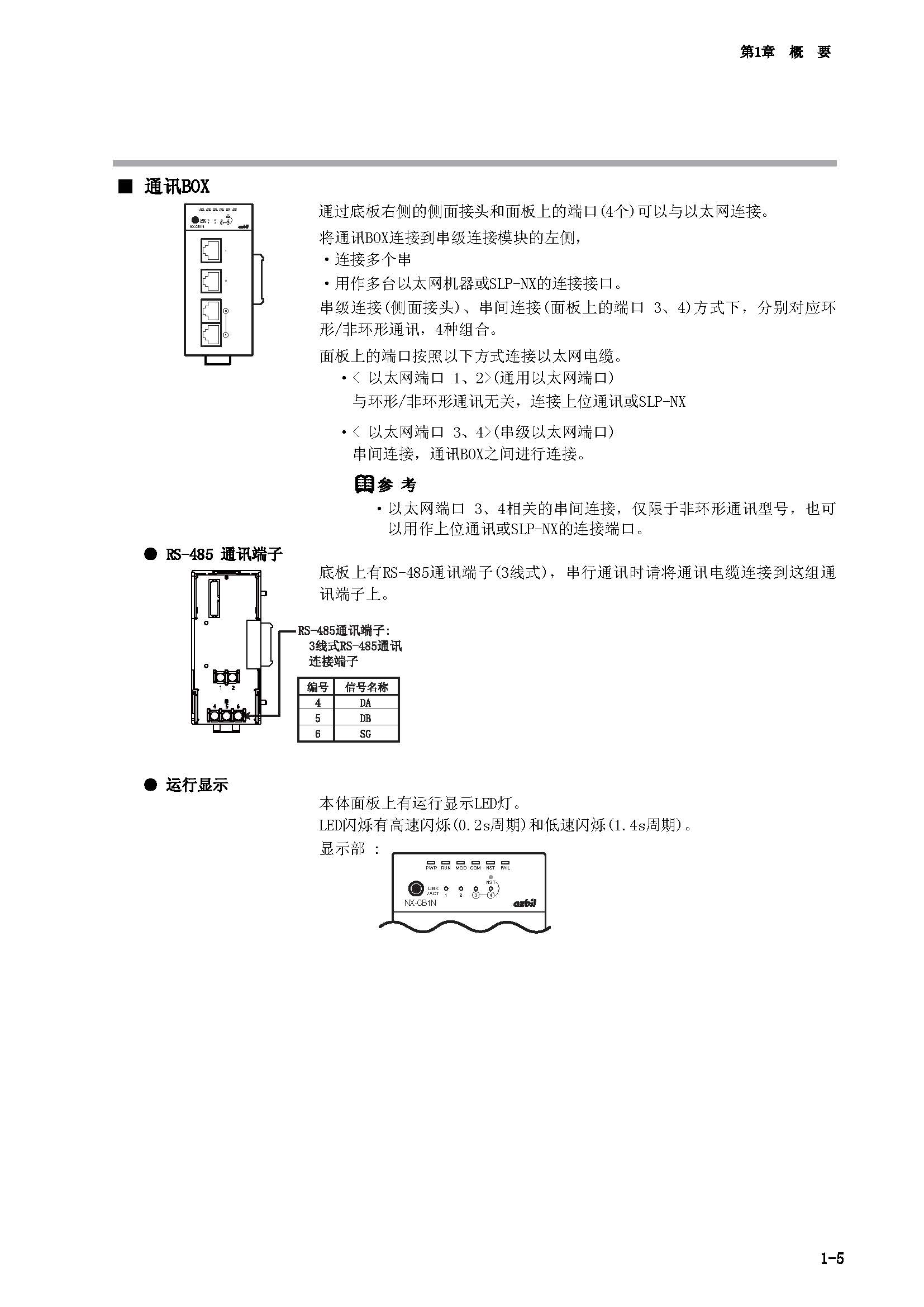 nx1_页面_15.jpg