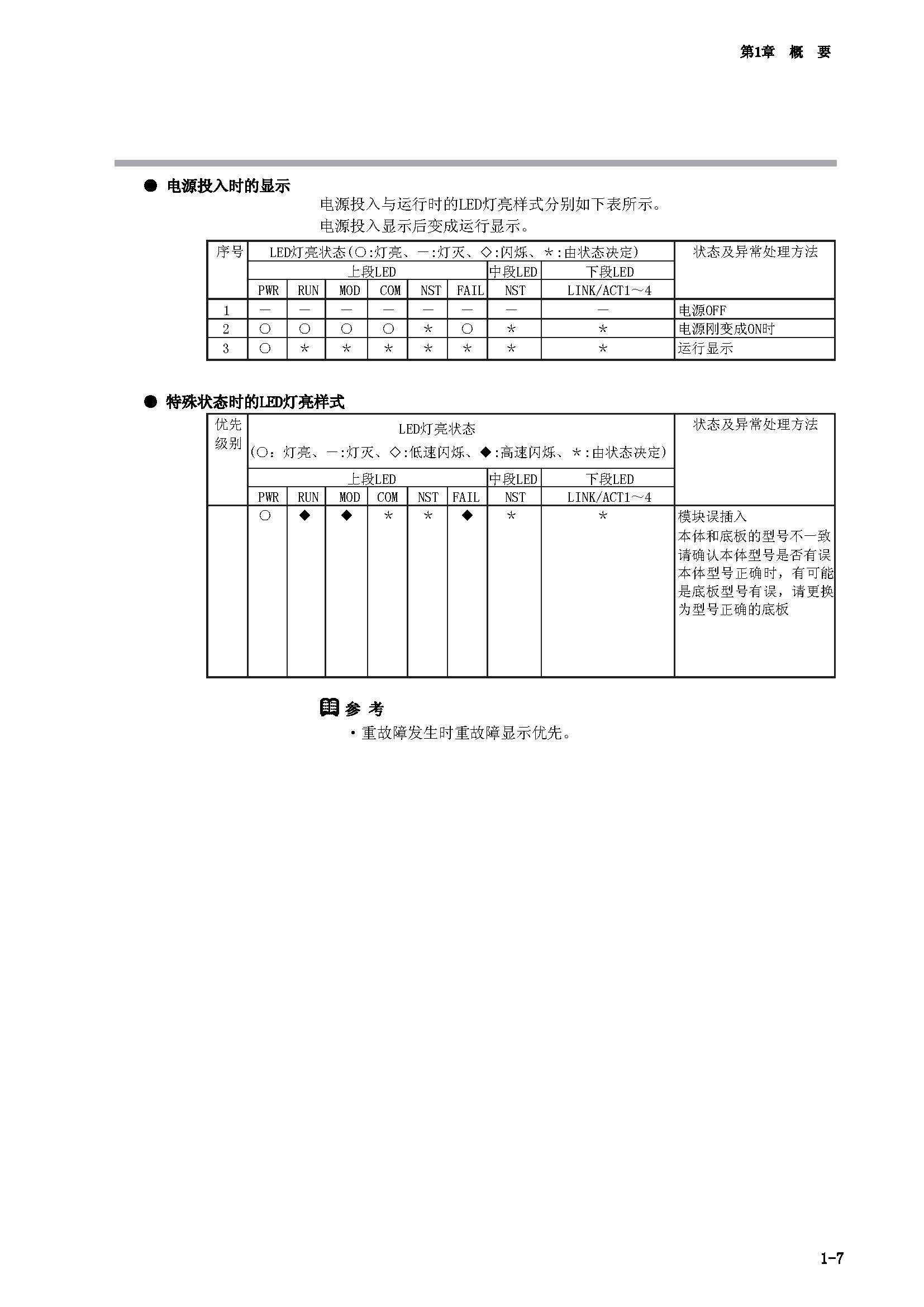 nx1_页面_17.jpg