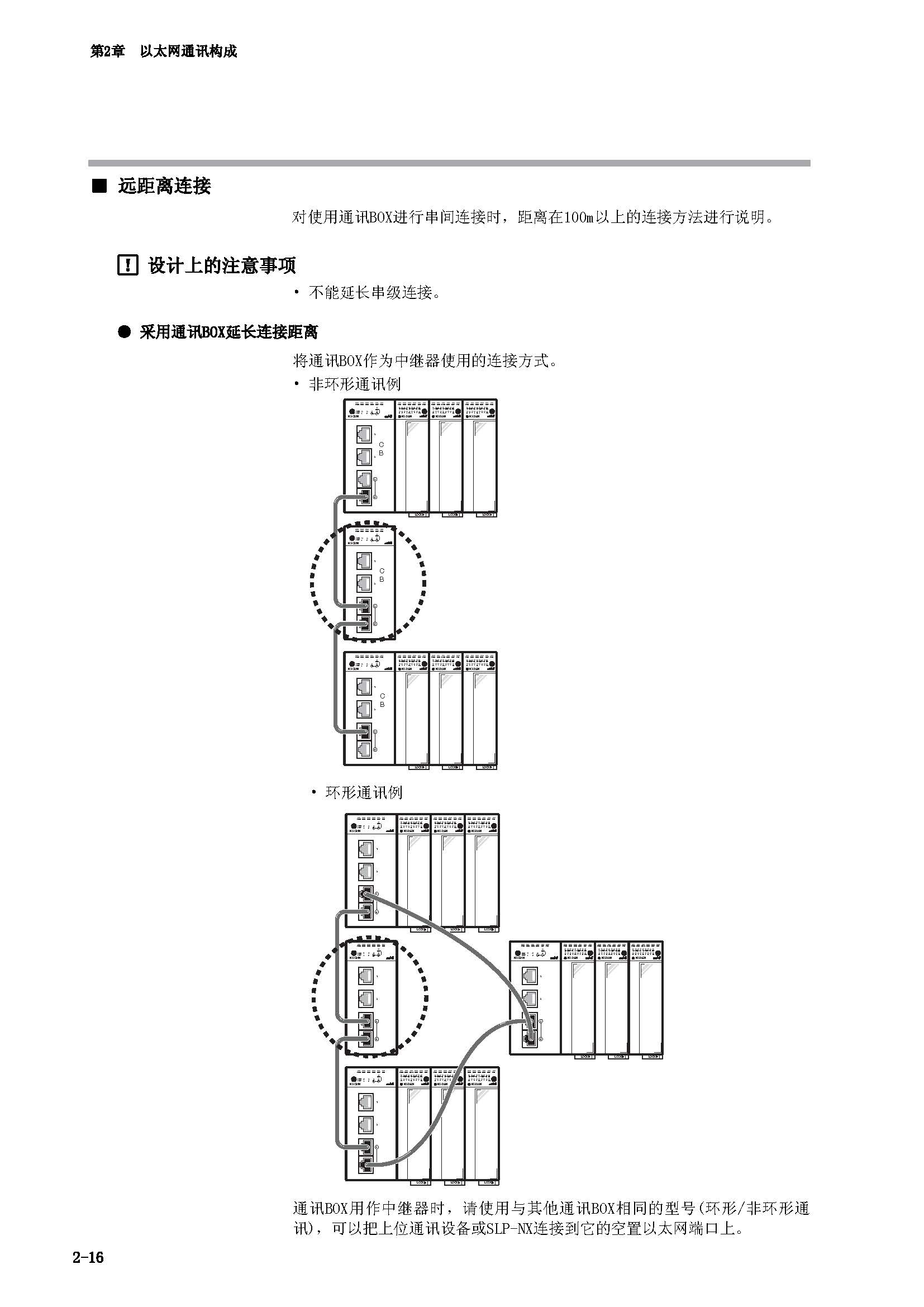 nx1_页面_34.jpg