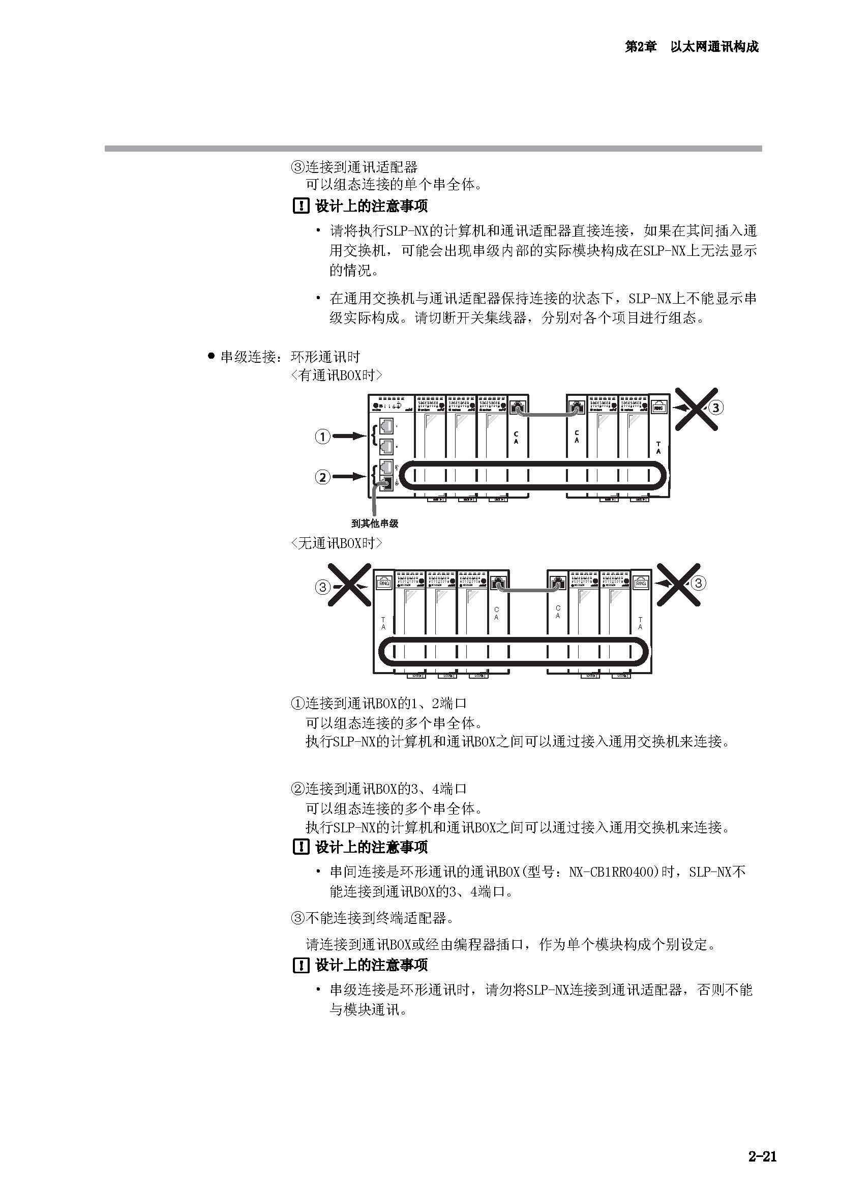 nx1_页面_39.jpg