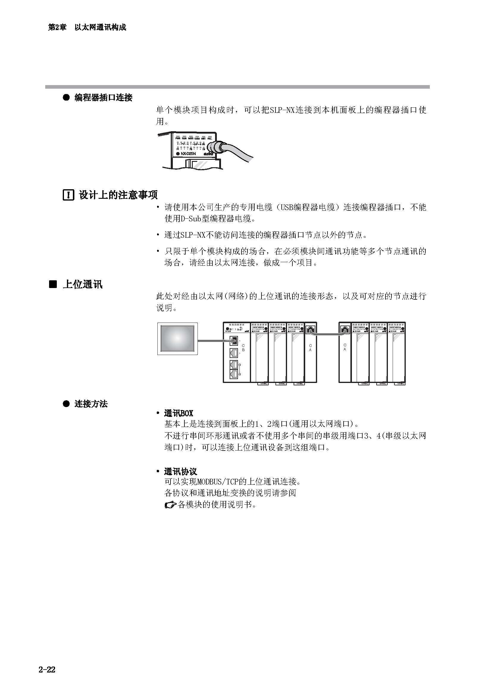 nx1_页面_40.jpg