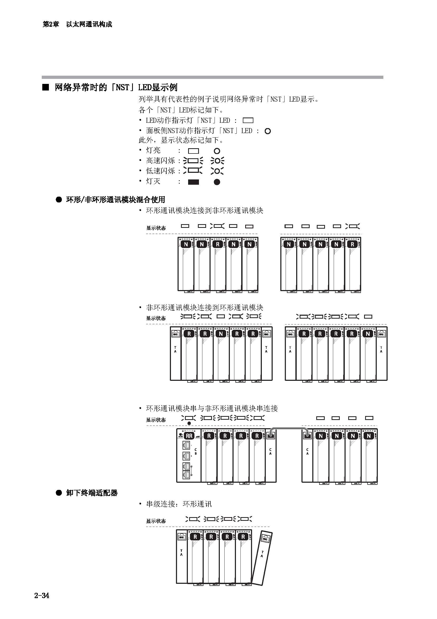 nx1_页面_52.jpg