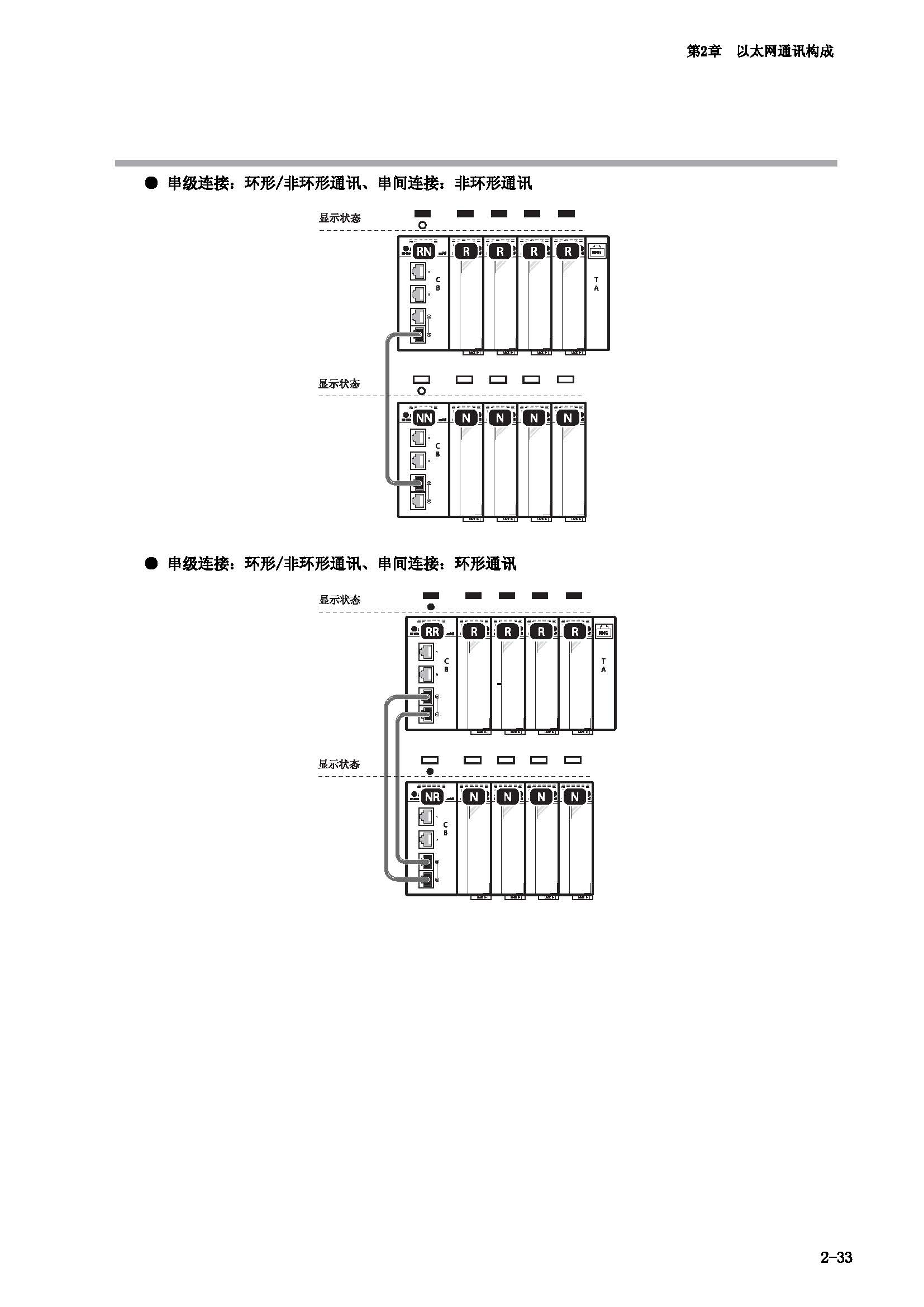 nx1_页面_51.jpg