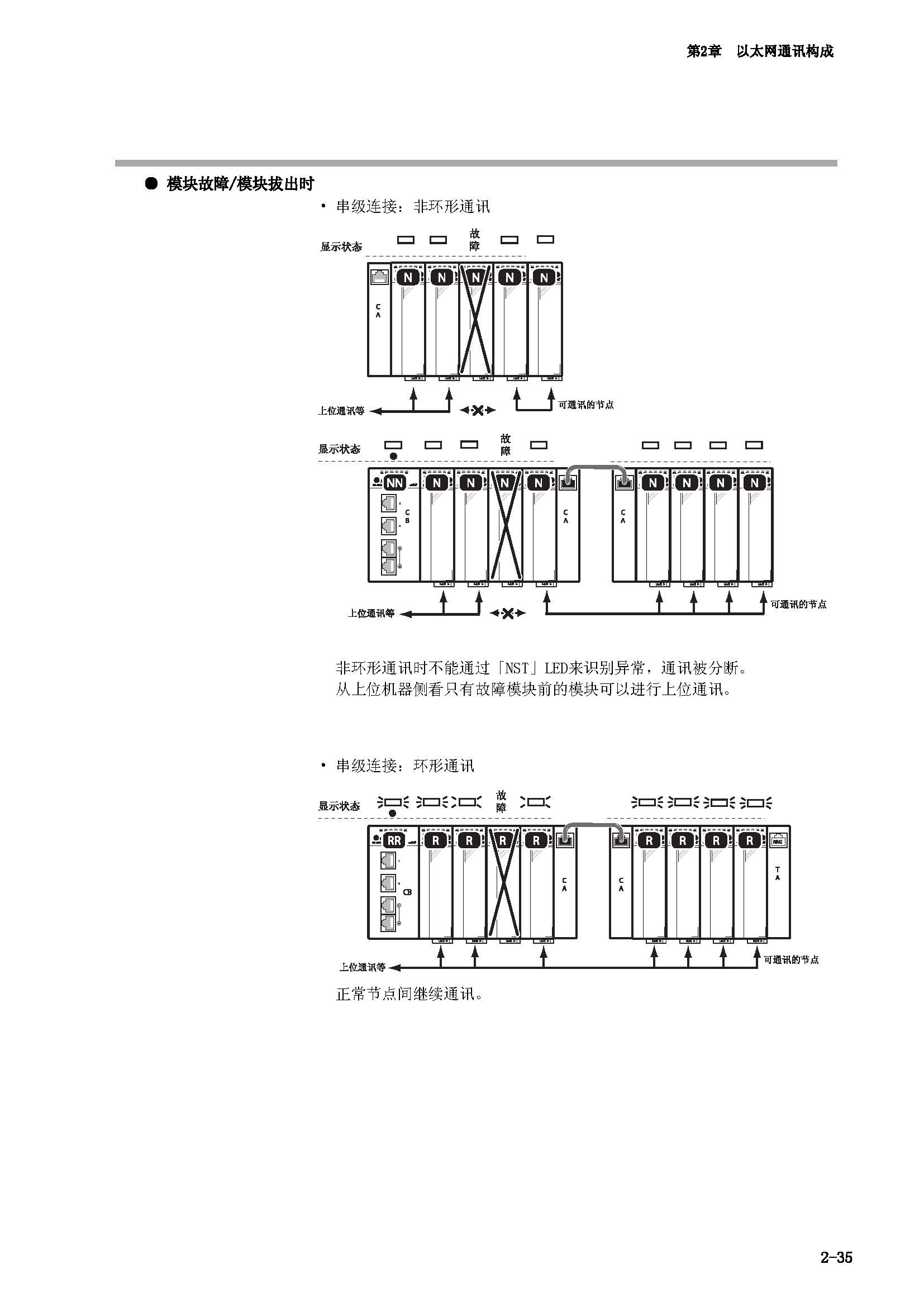 nx1_页面_53.jpg