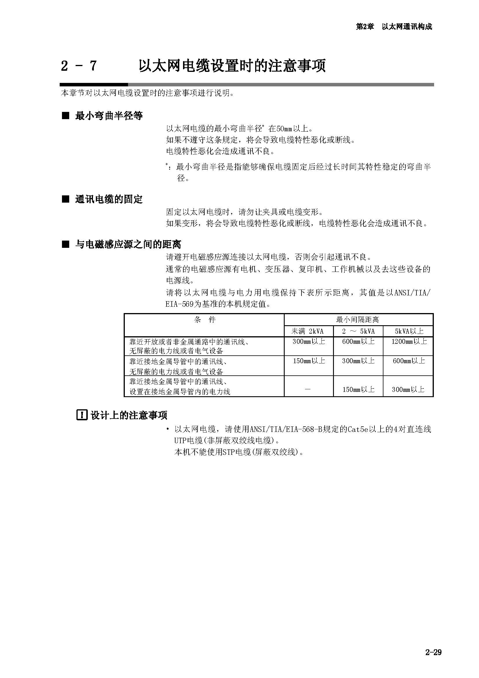 nx1_页面_47.jpg