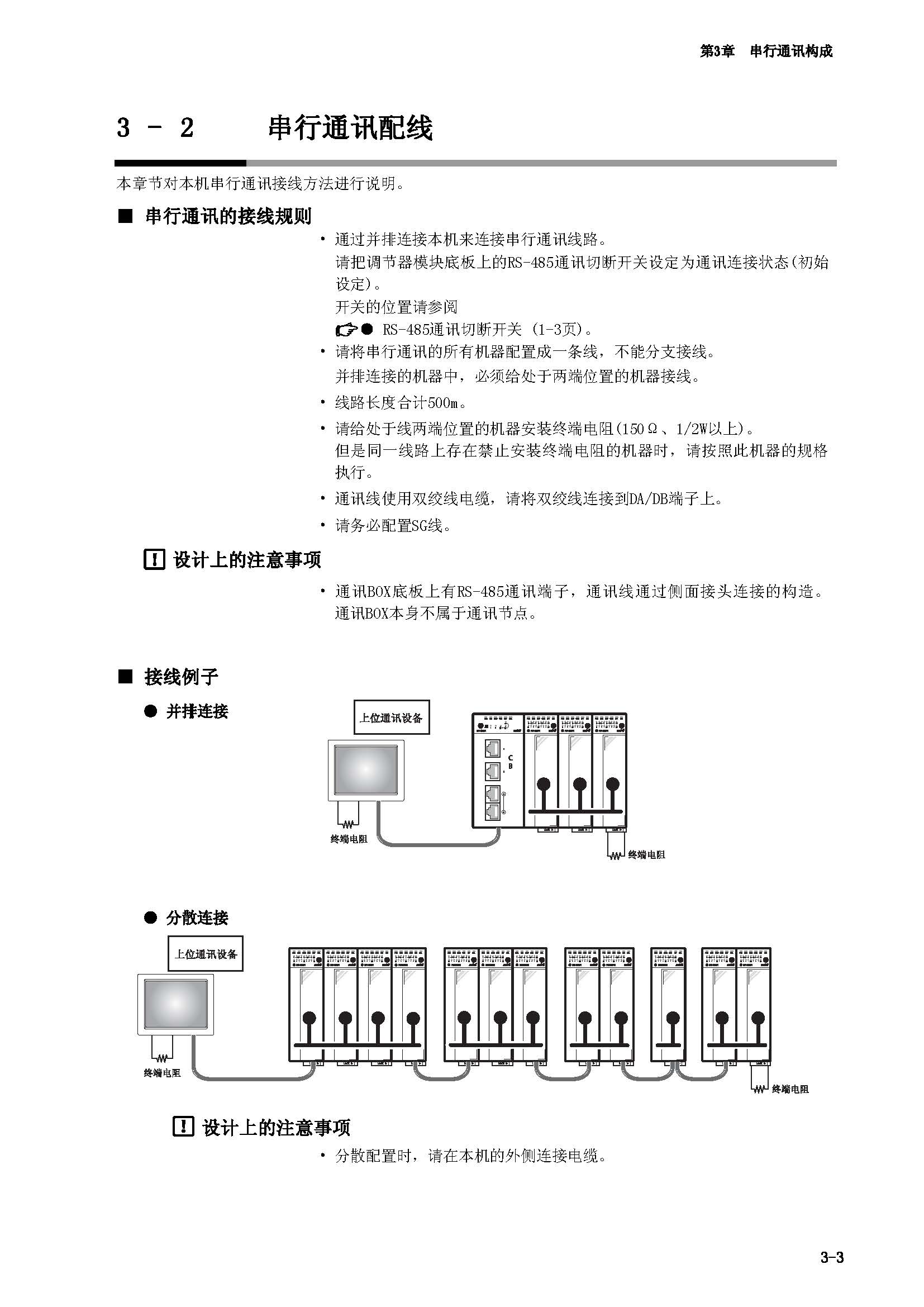 nx1_页面_59.jpg