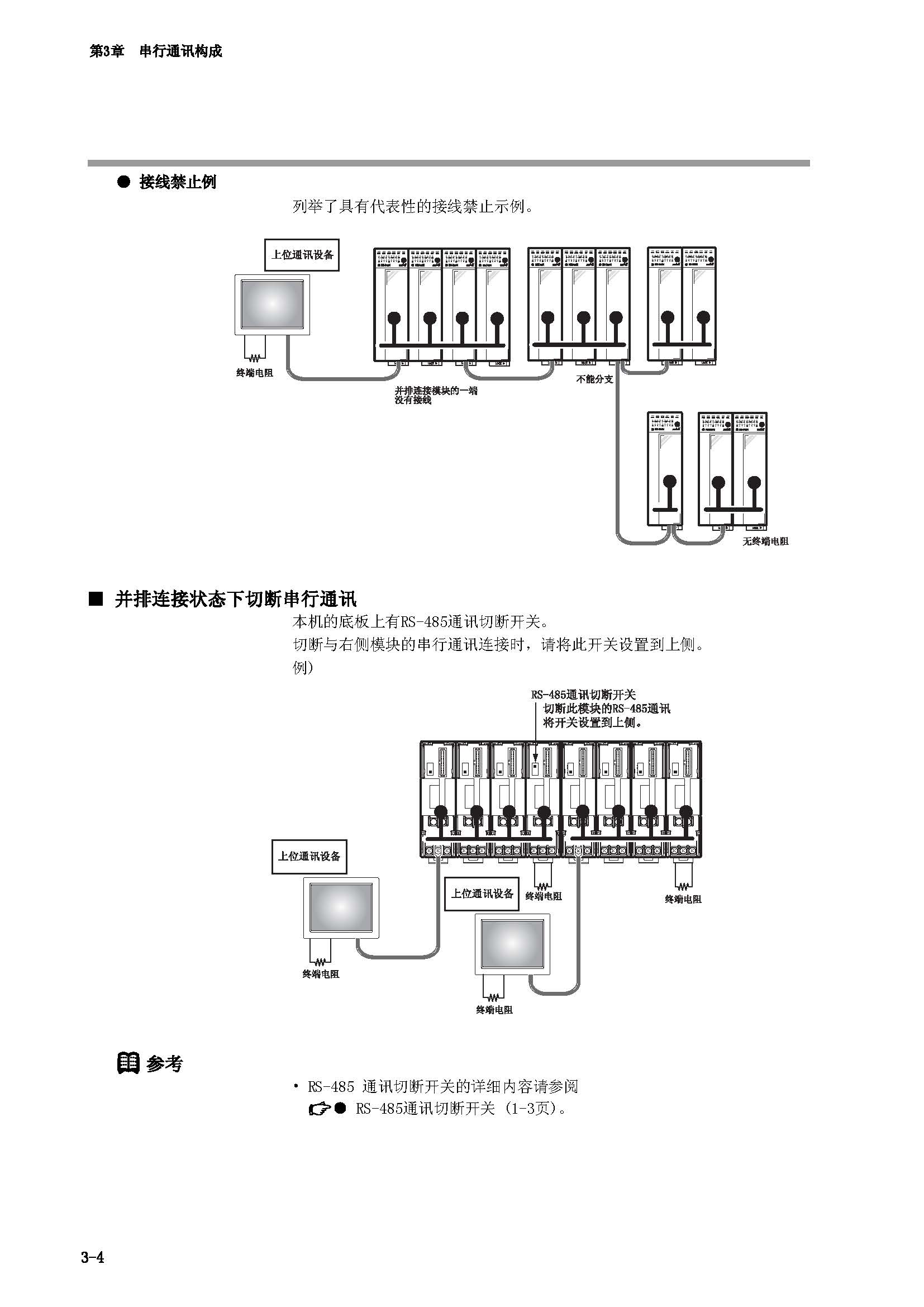 nx1_页面_60.jpg