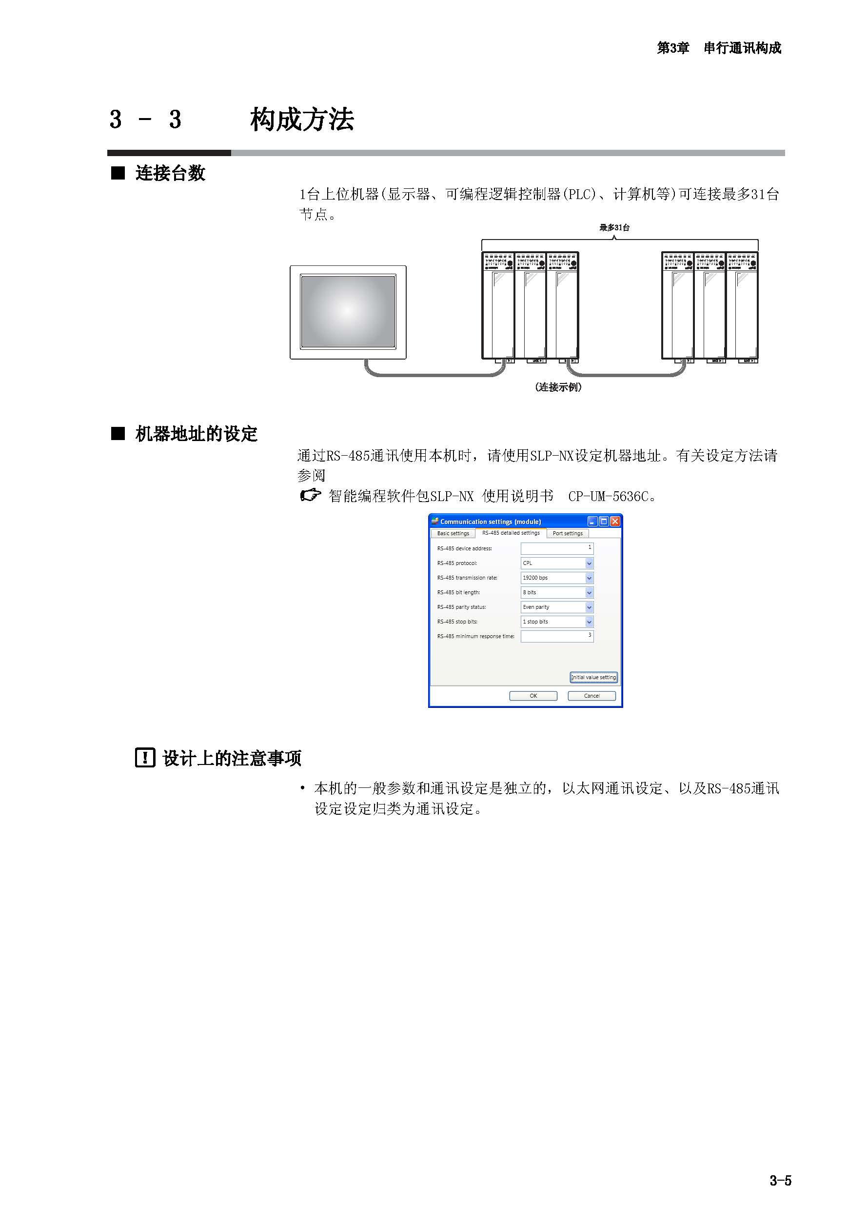 nx1_页面_61.jpg