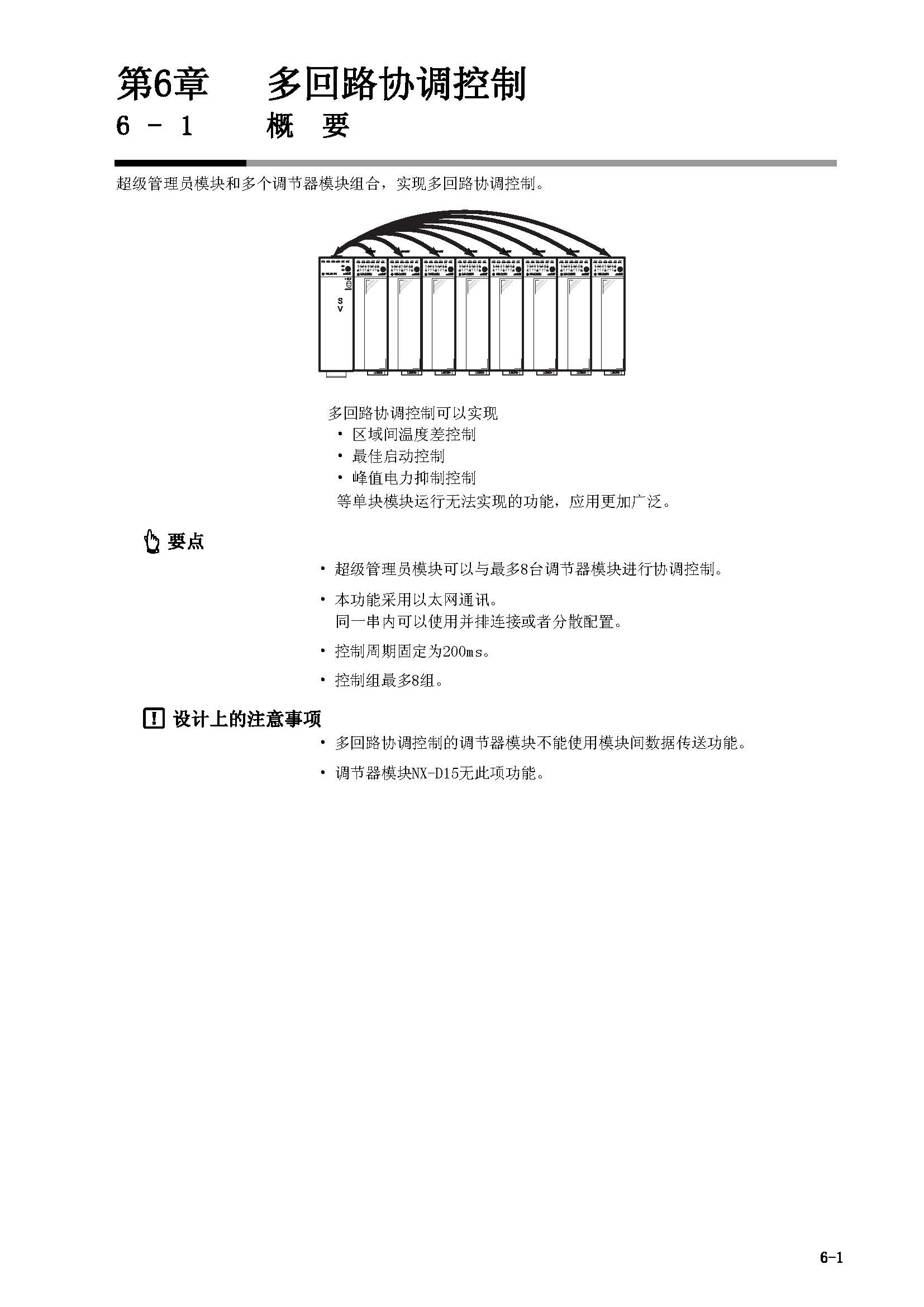 nx1_页面_72.jpg