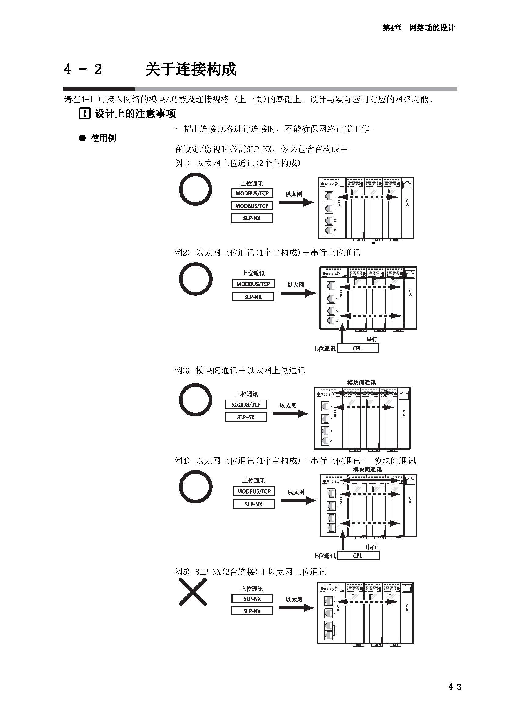 nx1_页面_65.jpg