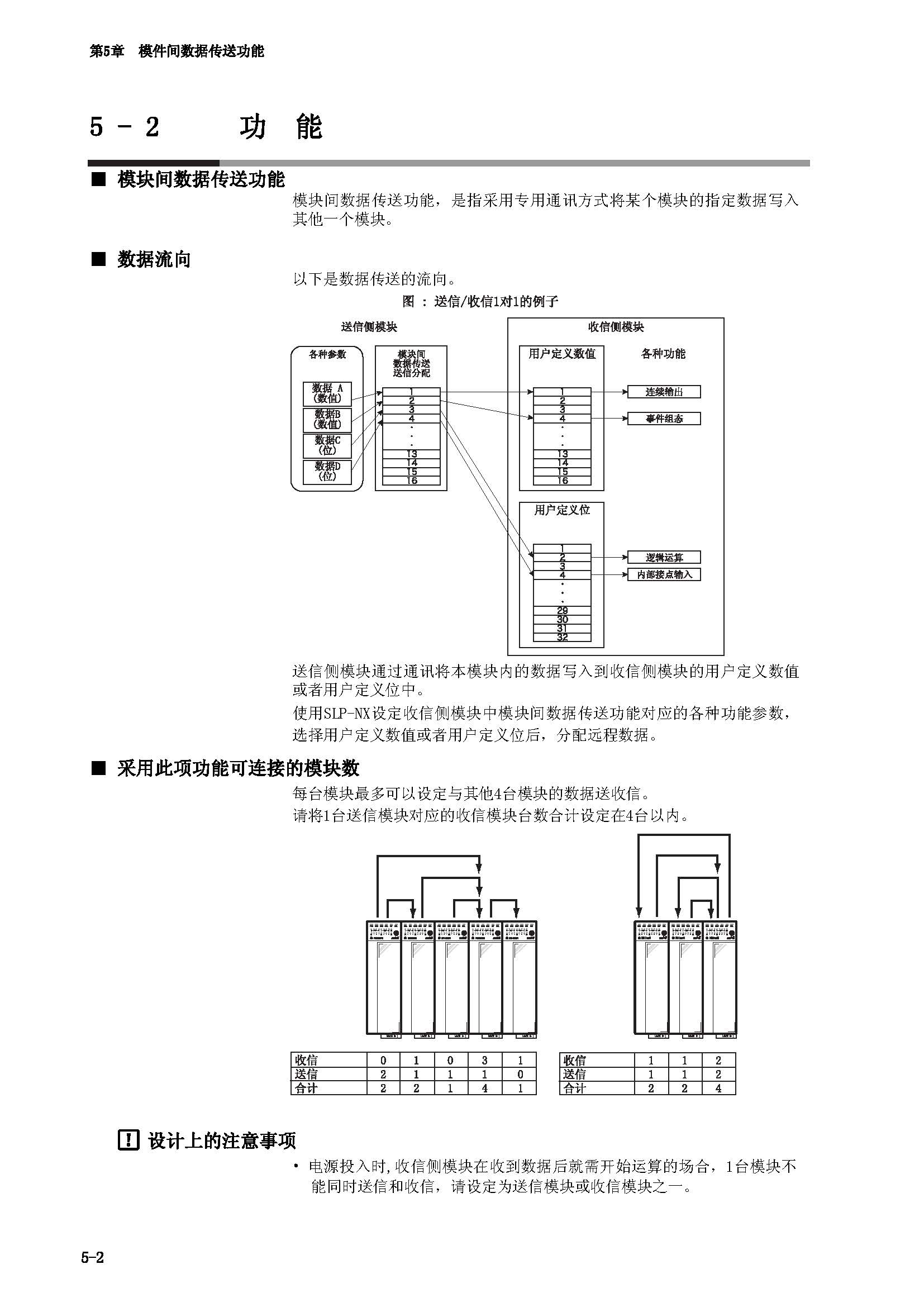 nx1_页面_67.jpg