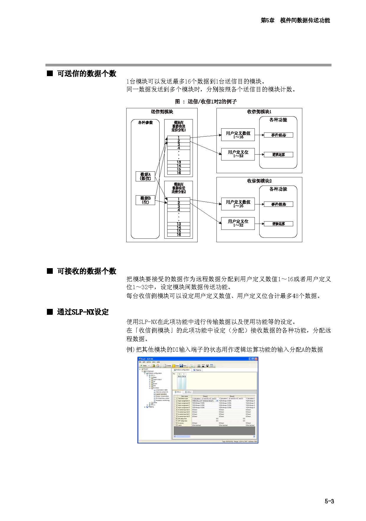 nx1_页面_68.jpg