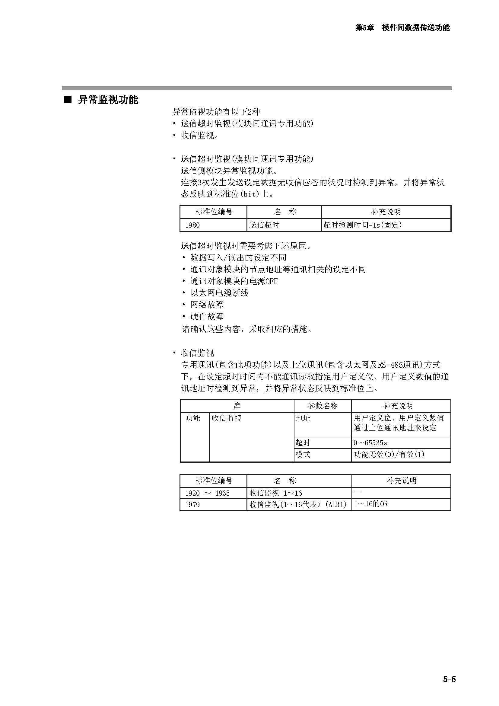 nx1_页面_70.jpg