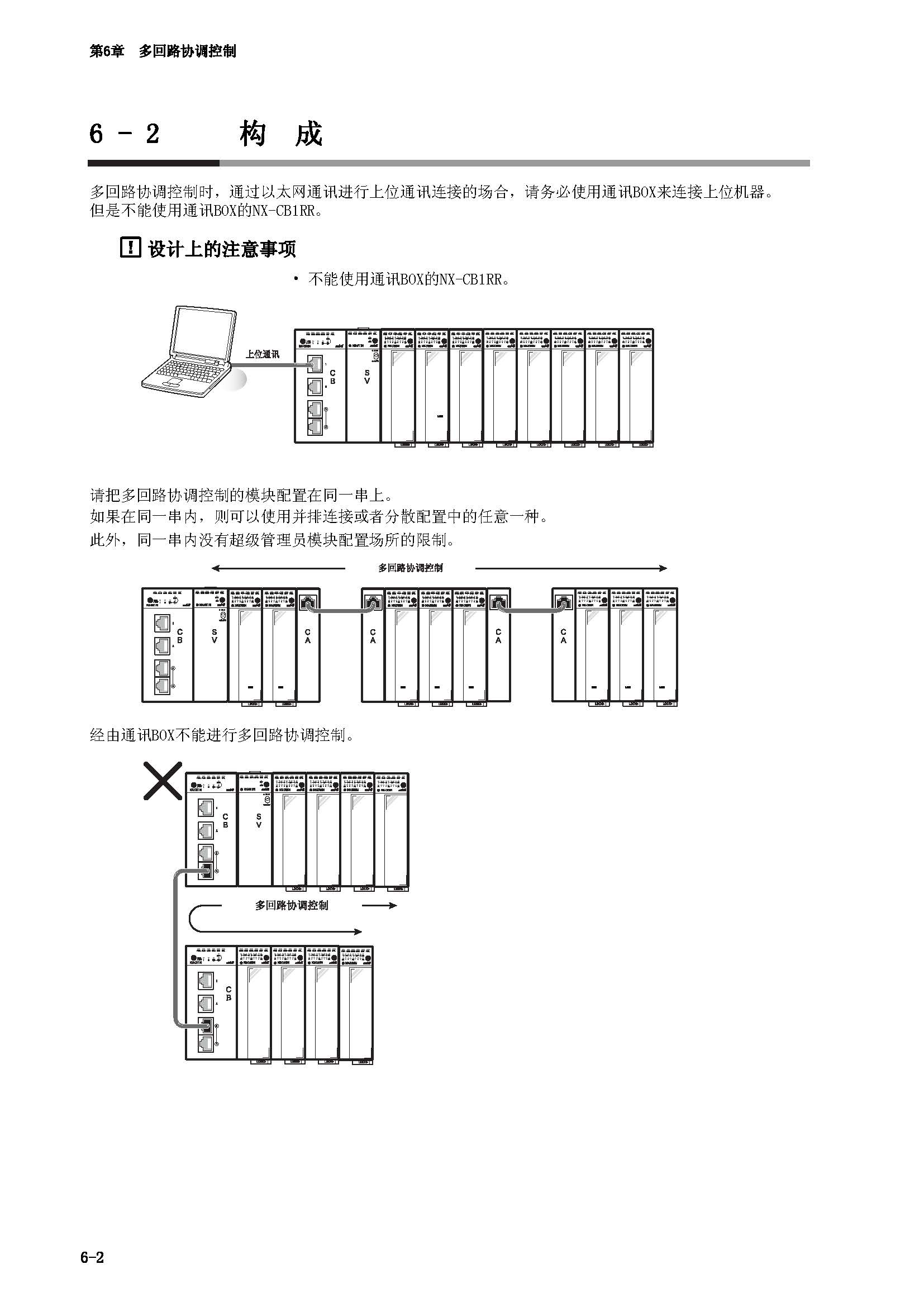 nx1_页面_73.jpg