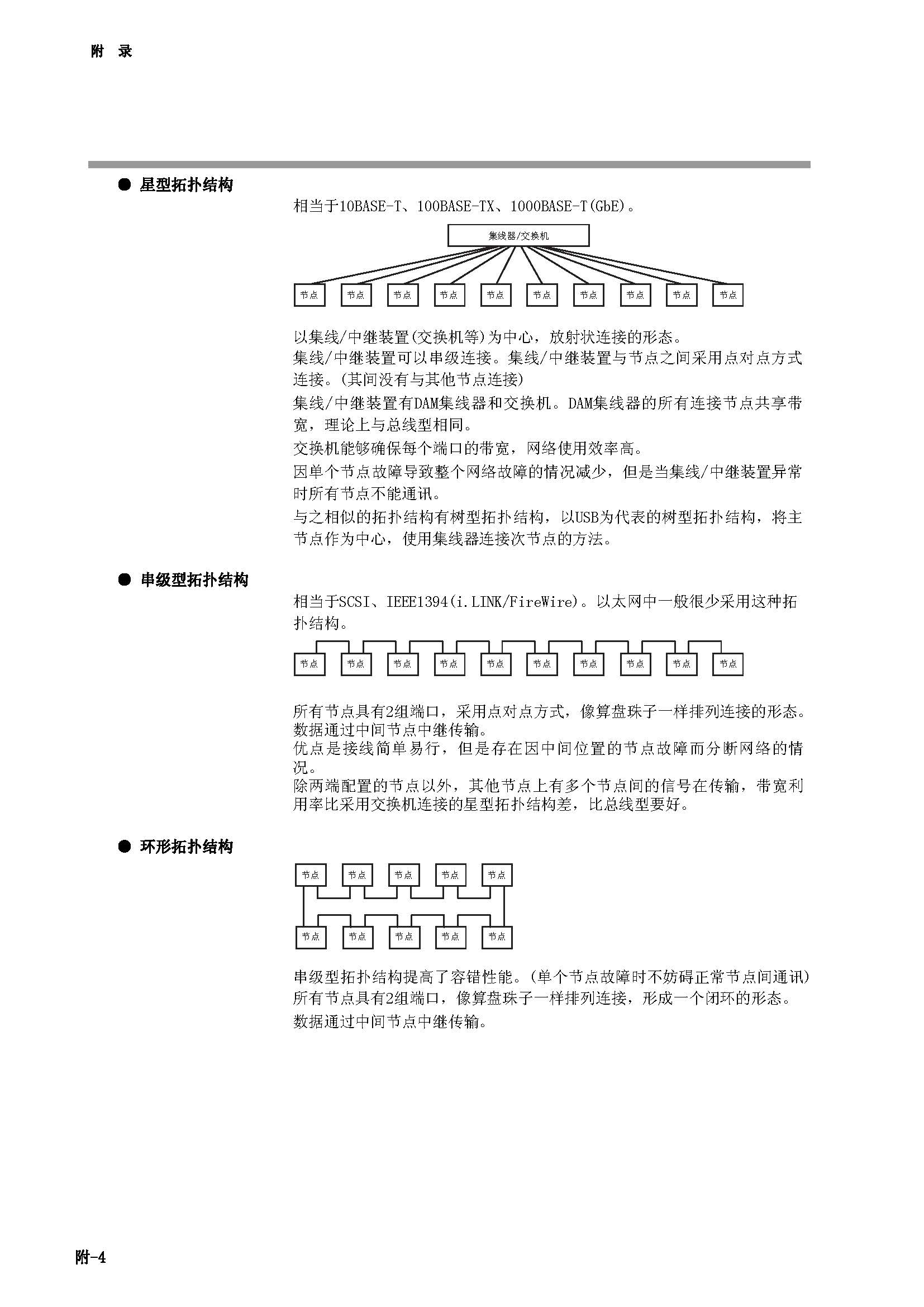 nx1_页面_78.jpg