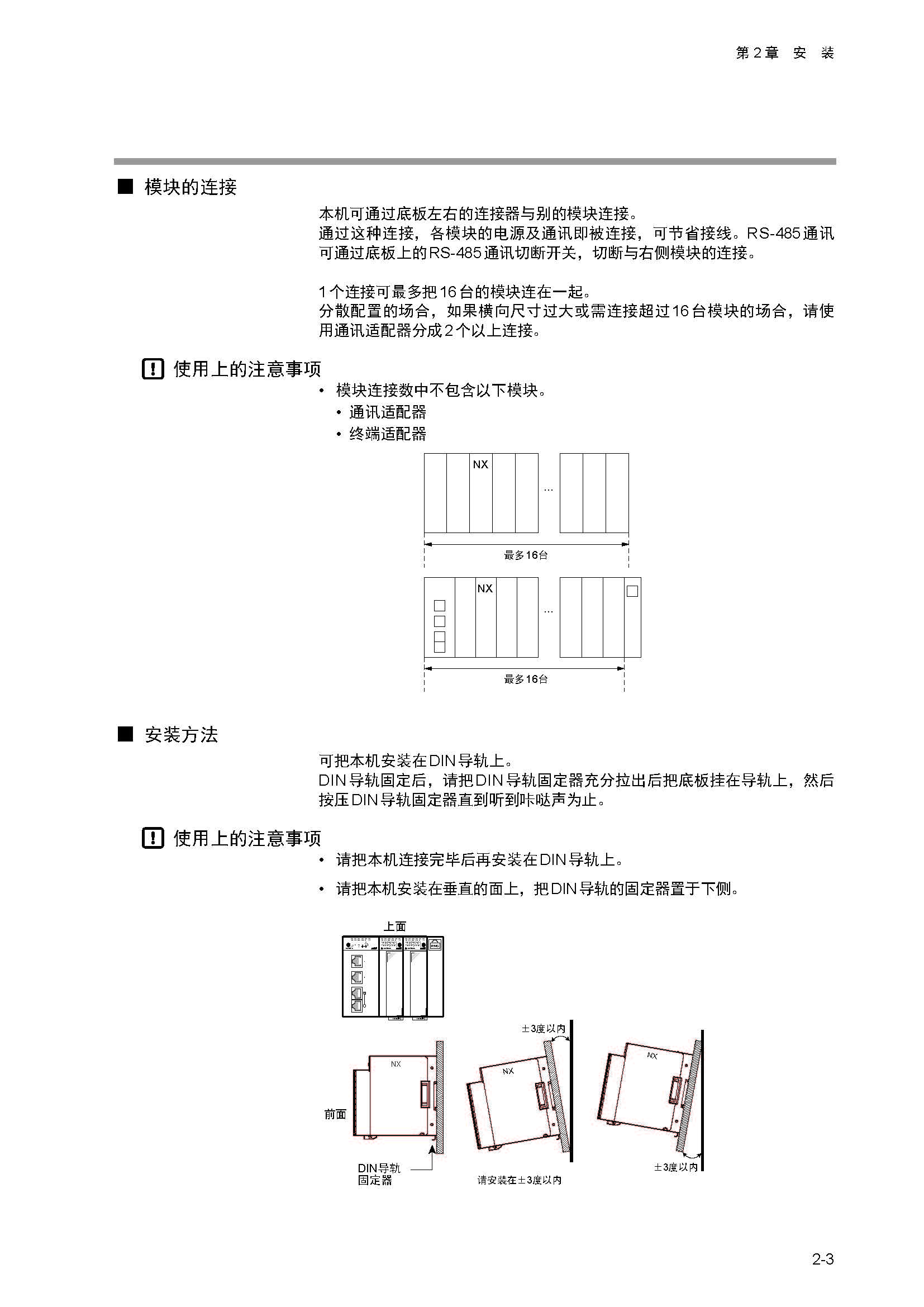 nx4_页面_030.jpg
