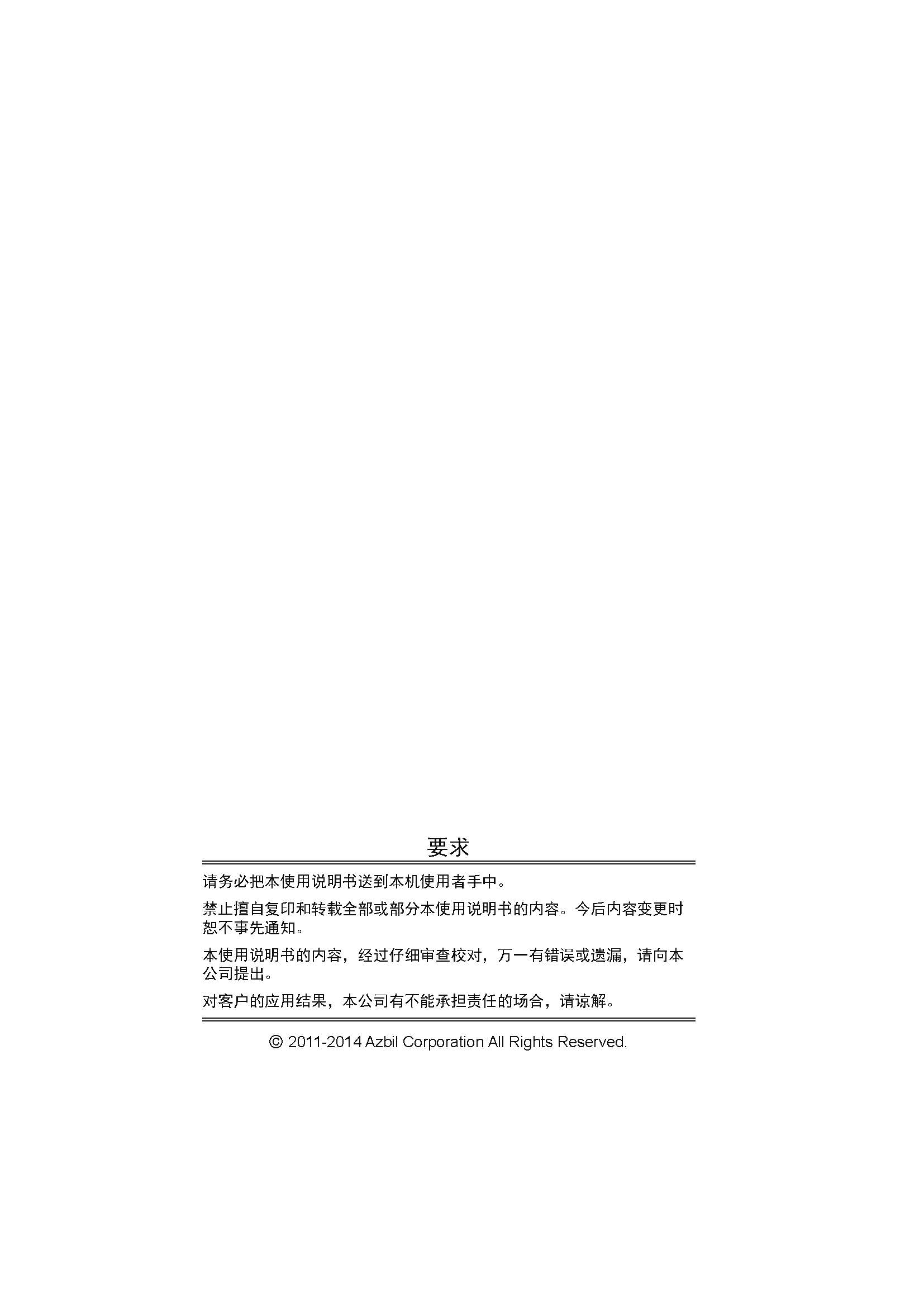 nx4_页面_002.jpg