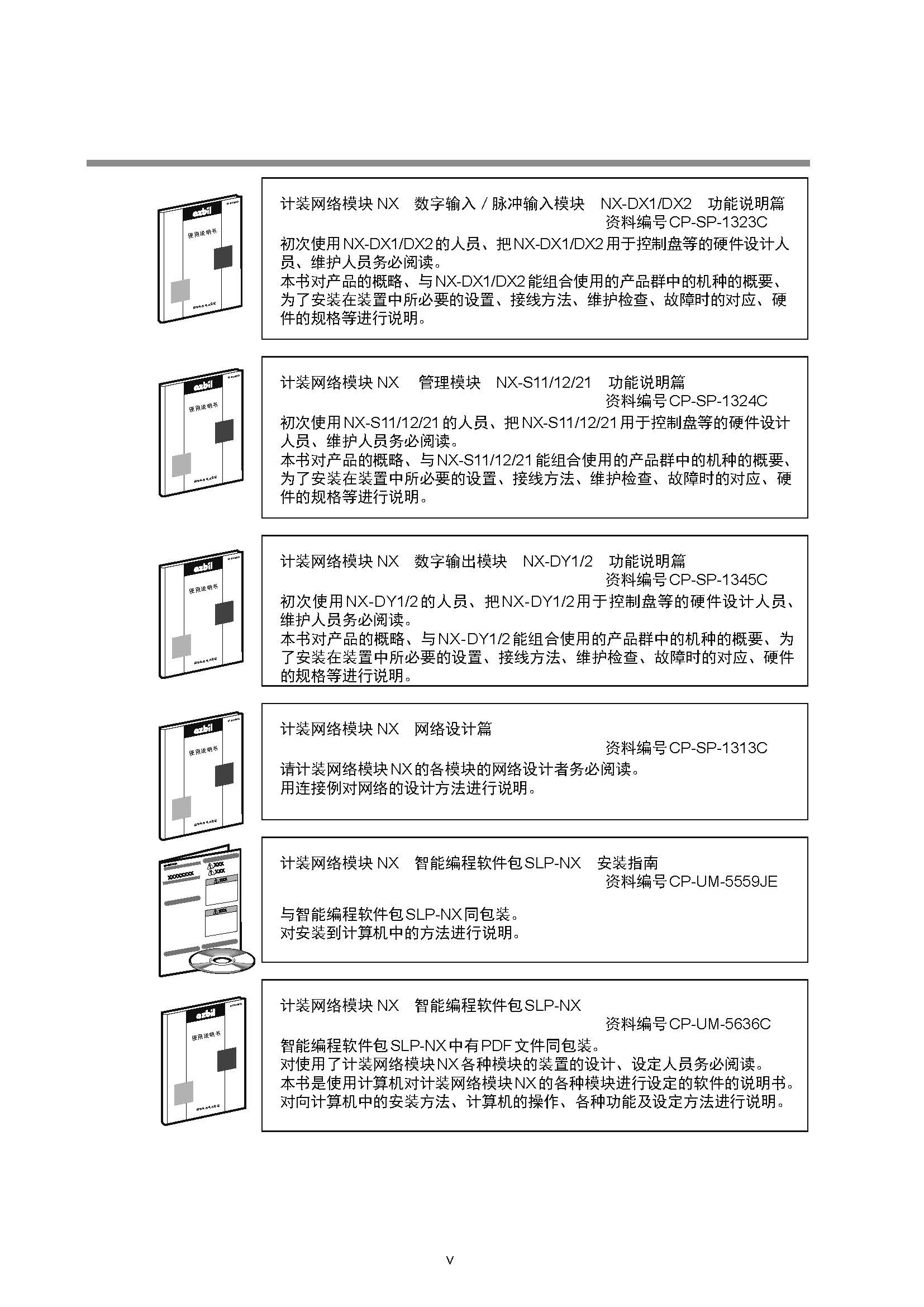 nx4_页面_007.jpg
