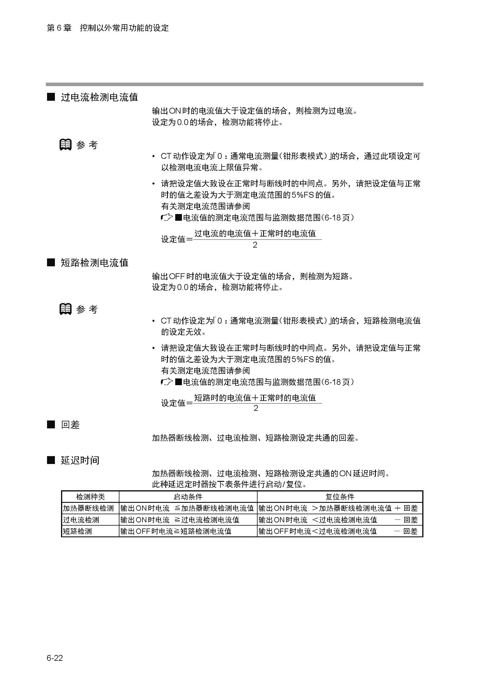 nx4_页面_129.jpg