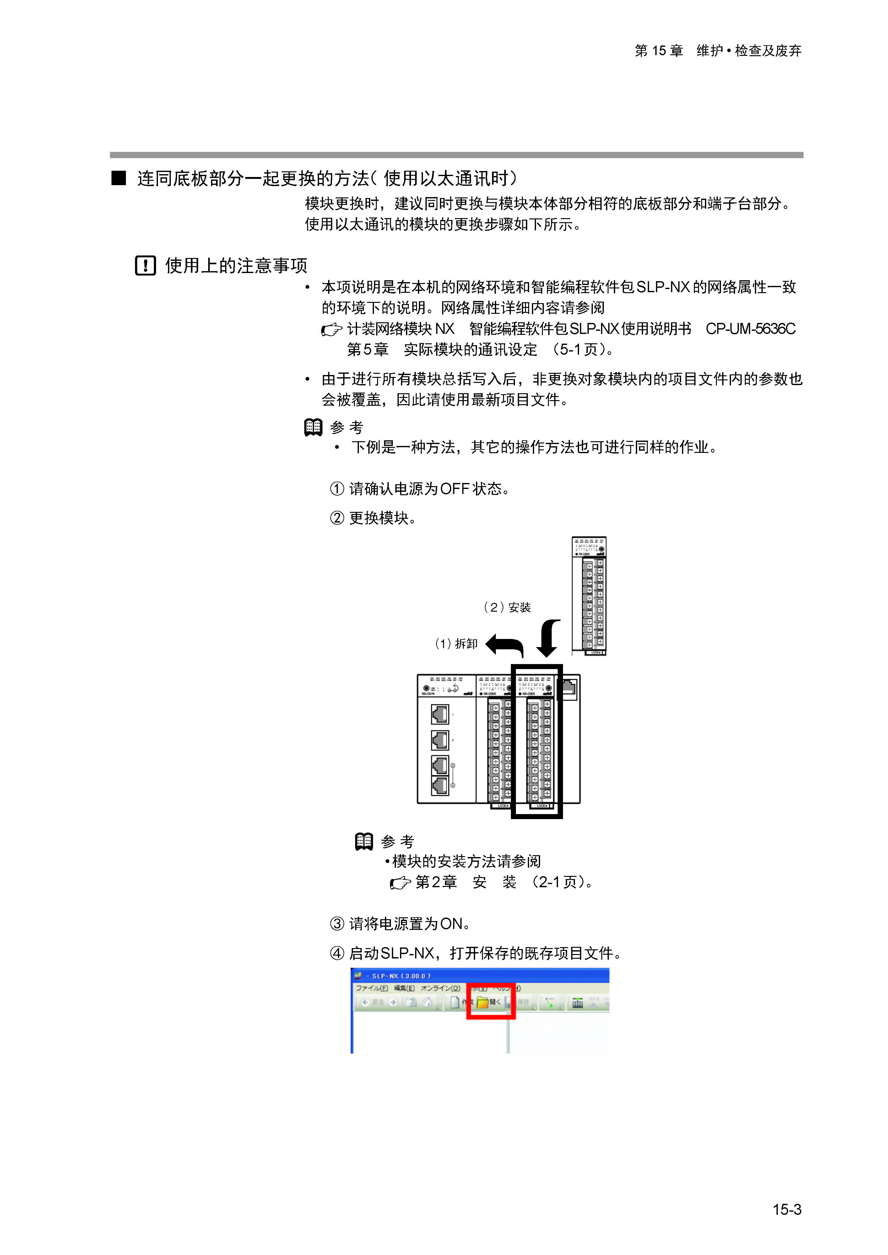 nx4_页面_408.jpg