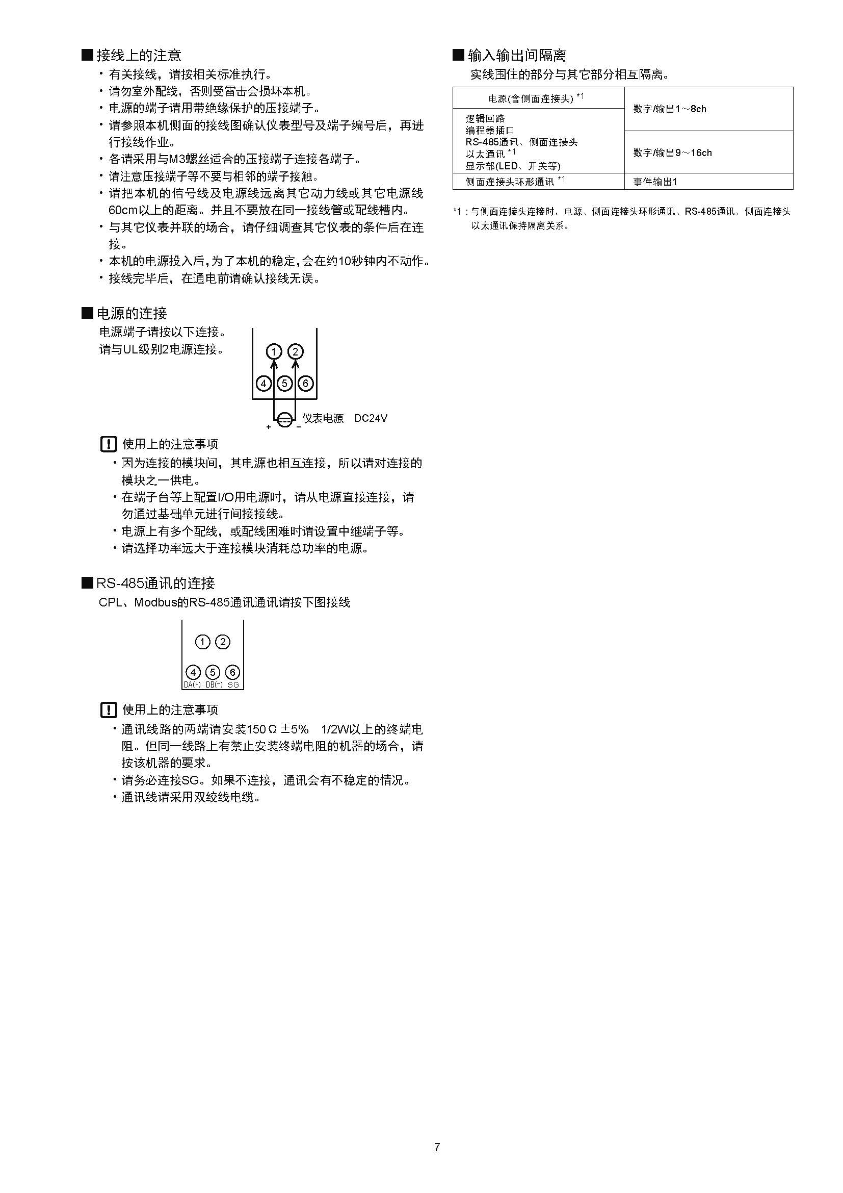 nx5_页面_7.jpg