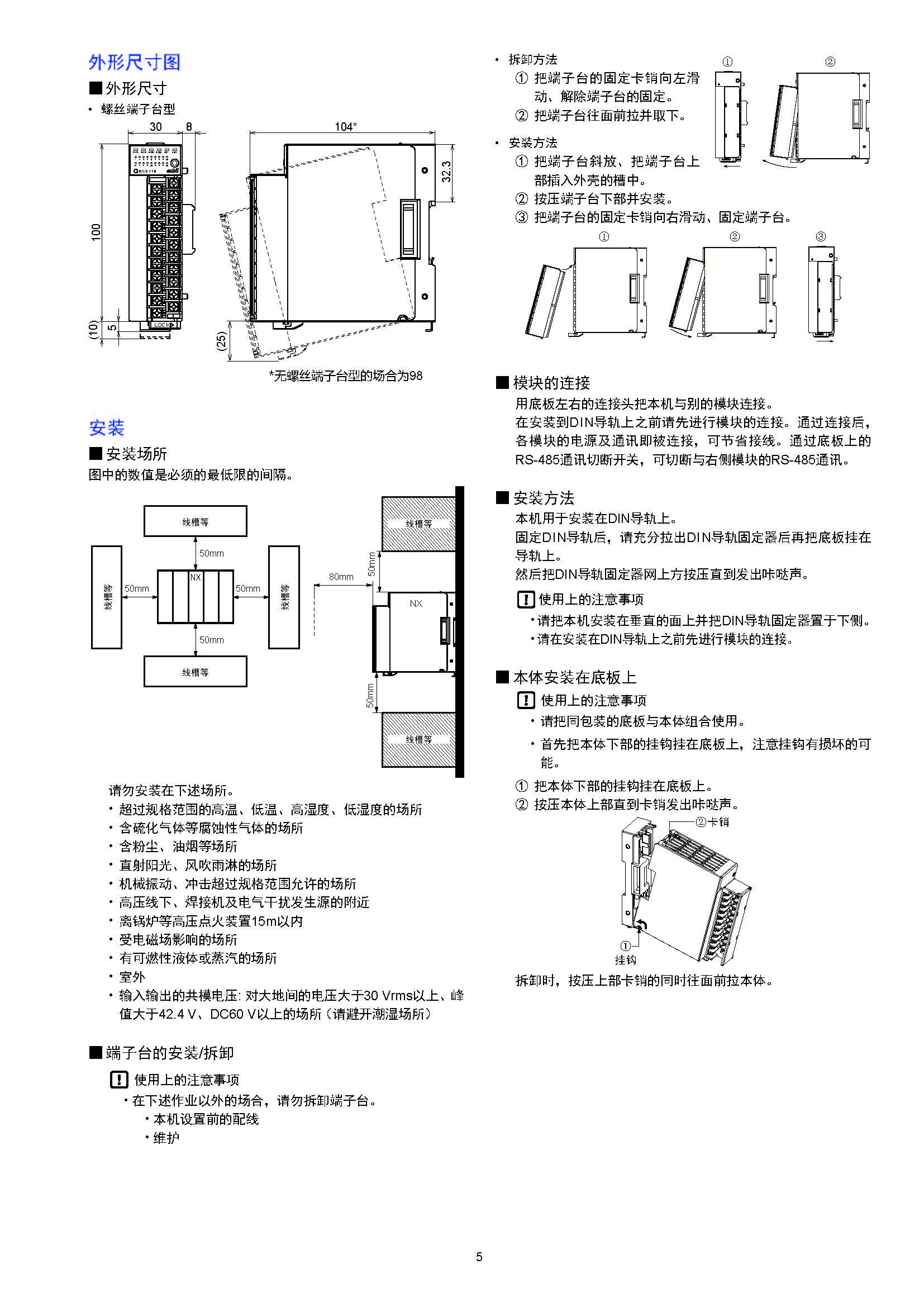 nx5_页面_5.jpg