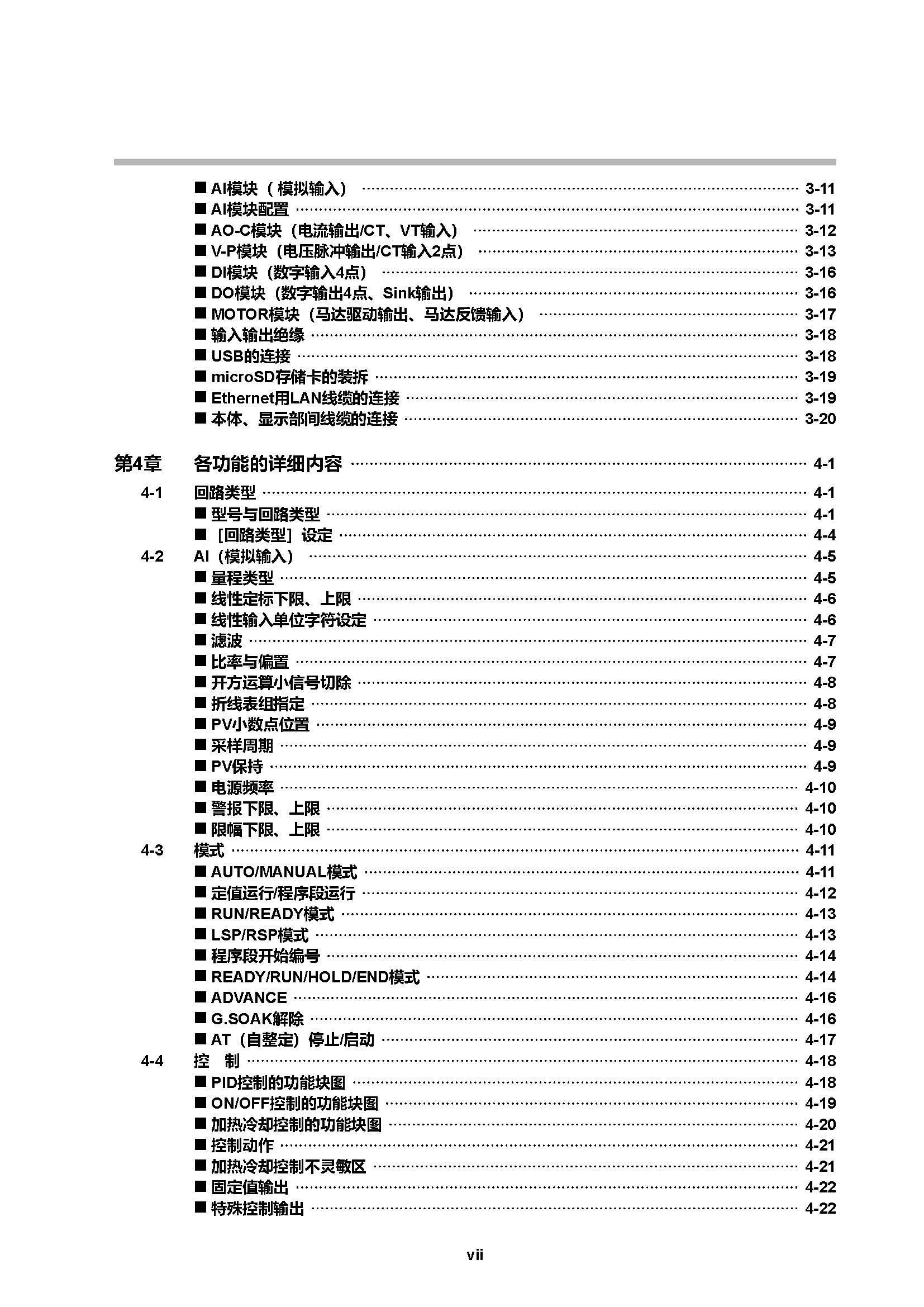 c7g_页面_009.jpg