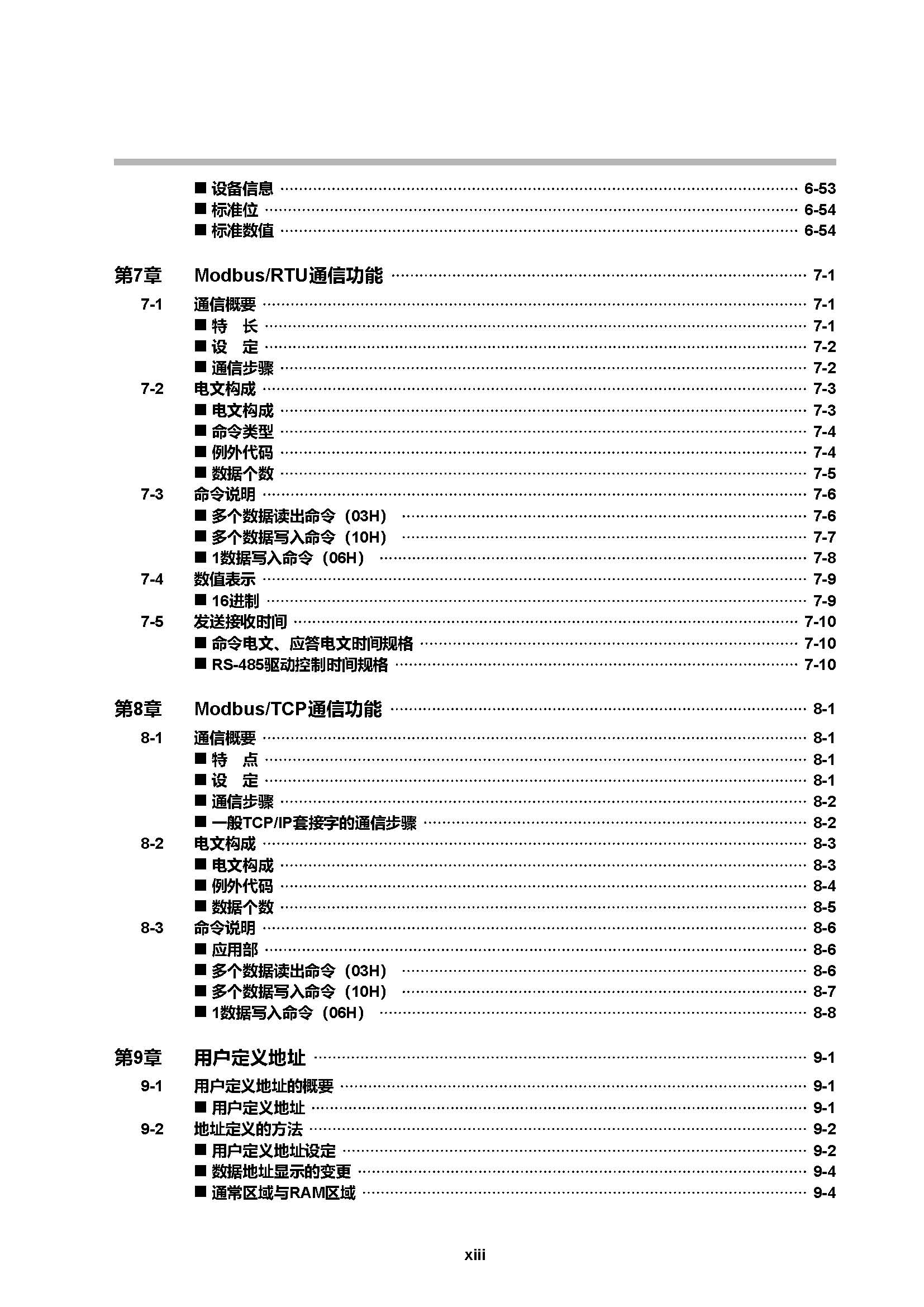 c7g_页面_015.jpg