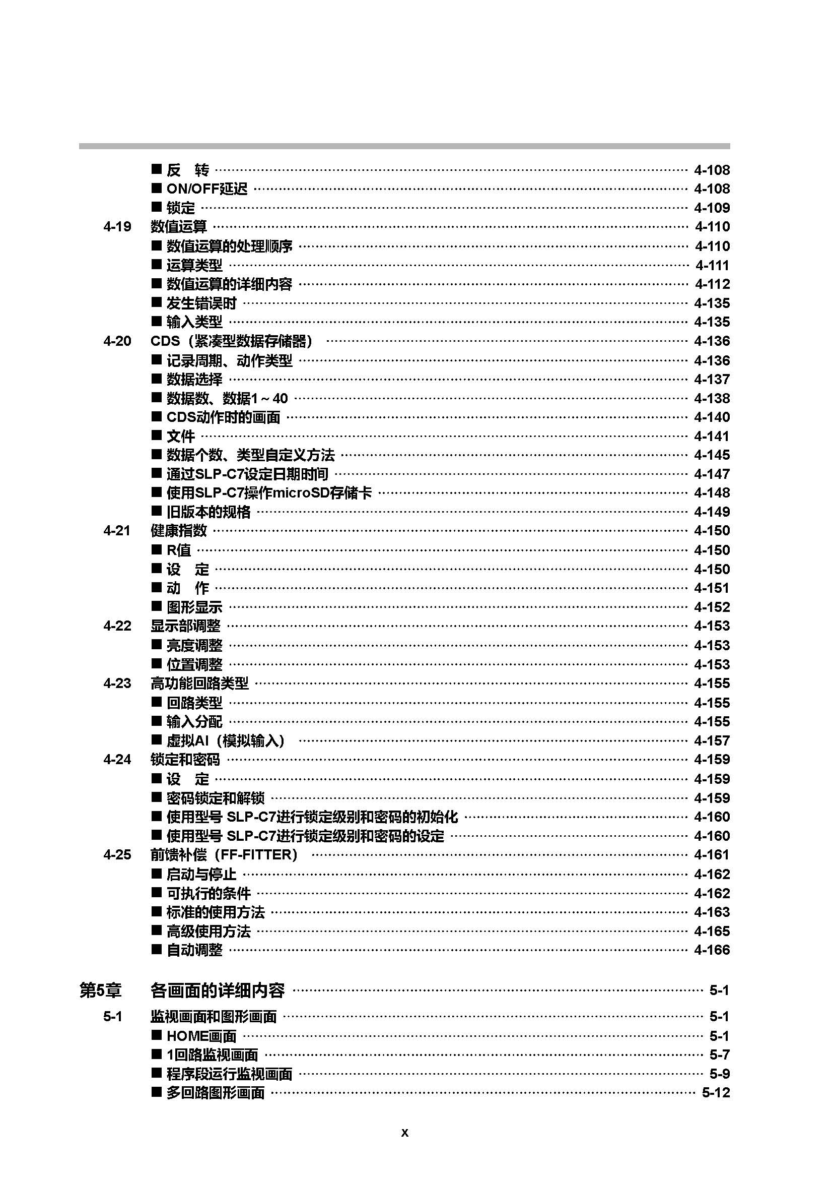 c7g_页面_012.jpg