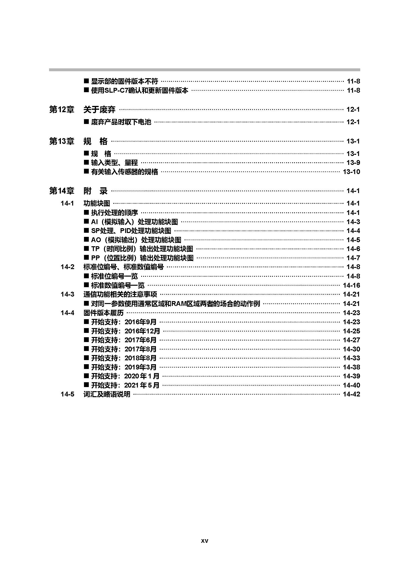 c7g_页面_017.jpg